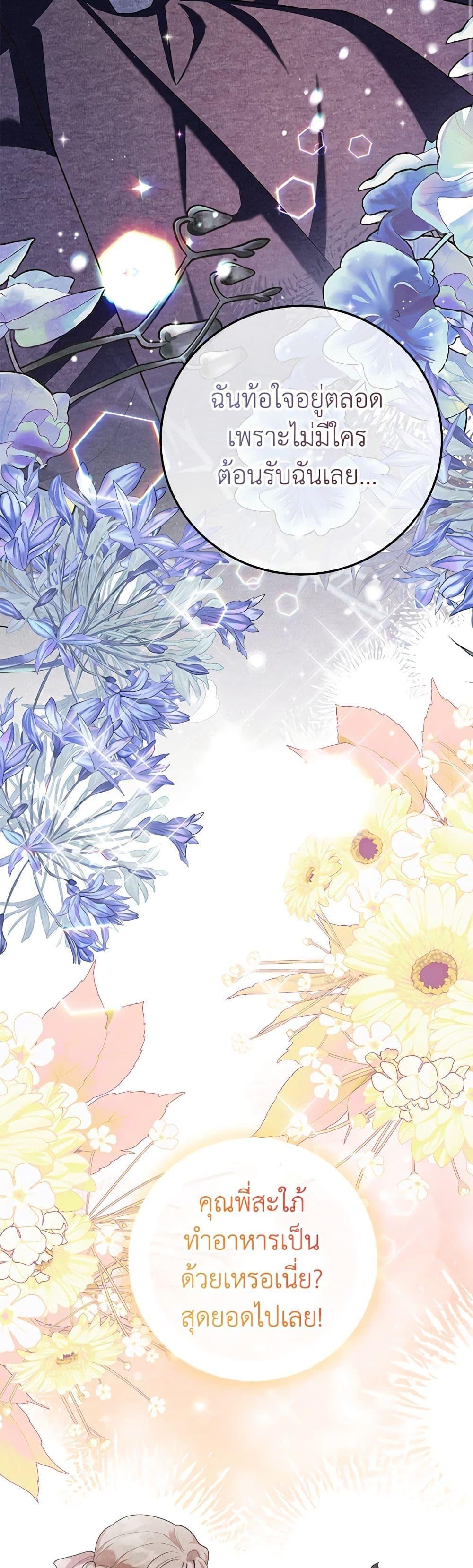 Manga-lc-com อ่านมังงะ อ่านการ์ตูน ออนไลน์ ฟรี A Divorced Evil Lady Bakes Cakes ตอนที่ 1 2 3 4 5 6 7 8 9 10 11 12 13 14 ฟรี ไม่มีโฆษณา Manga-lc - อ่าน มังงะ อ่าน การ์ตูน ออนไลน์ อ่านมังงะ ฟรี