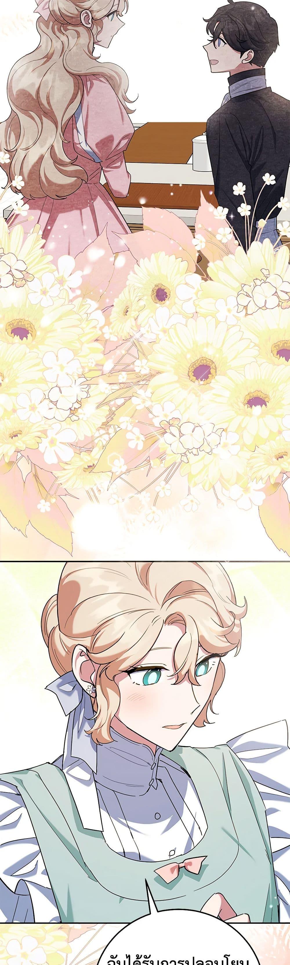 Manga-lc-com อ่านมังงะ อ่านการ์ตูน ออนไลน์ ฟรี A Divorced Evil Lady Bakes Cakes ตอนที่ 1 2 3 4 5 6 7 8 9 10 11 12 13 14 ฟรี ไม่มีโฆษณา Manga-lc - อ่าน มังงะ อ่าน การ์ตูน ออนไลน์ อ่านมังงะ ฟรี