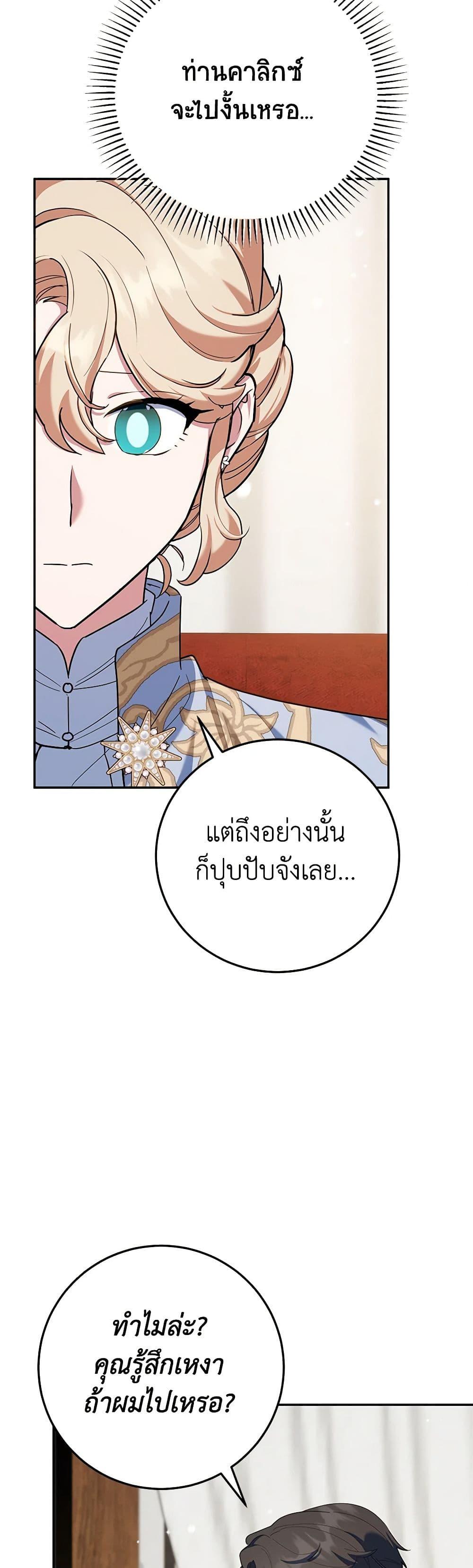 Manga-lc-com อ่านมังงะ อ่านการ์ตูน ออนไลน์ ฟรี A Divorced Evil Lady Bakes Cakes ตอนที่ 1 2 3 4 5 6 7 8 9 10 11 12 13 14 ฟรี ไม่มีโฆษณา Manga-lc - อ่าน มังงะ อ่าน การ์ตูน ออนไลน์ อ่านมังงะ ฟรี