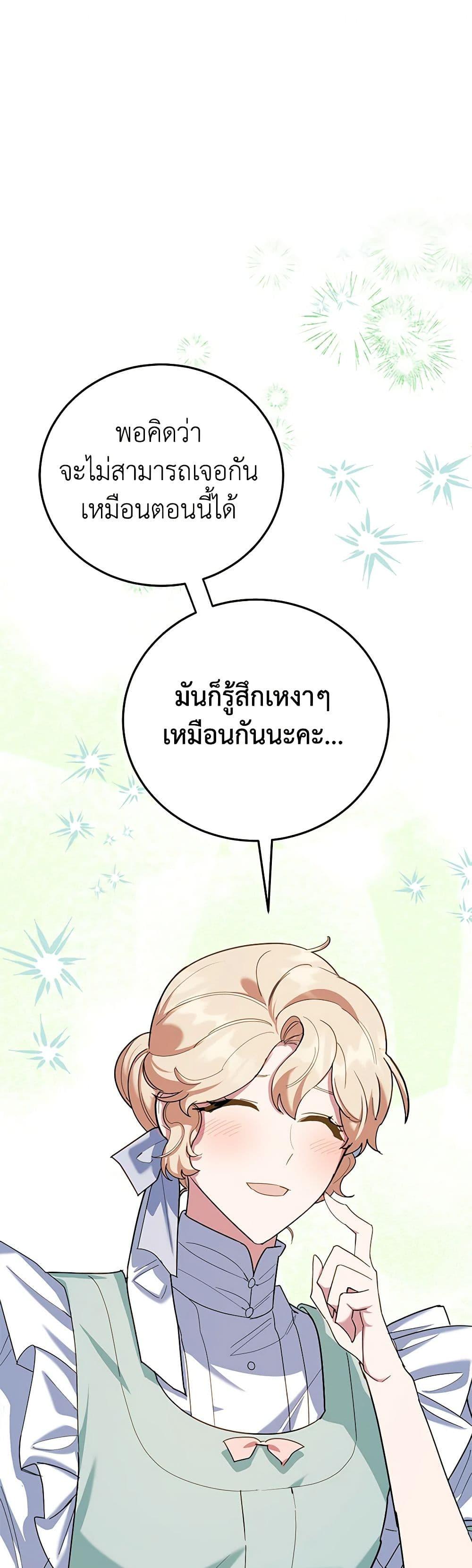 Manga-lc-com อ่านมังงะ อ่านการ์ตูน ออนไลน์ ฟรี A Divorced Evil Lady Bakes Cakes ตอนที่ 1 2 3 4 5 6 7 8 9 10 11 12 13 14 ฟรี ไม่มีโฆษณา Manga-lc - อ่าน มังงะ อ่าน การ์ตูน ออนไลน์ อ่านมังงะ ฟรี