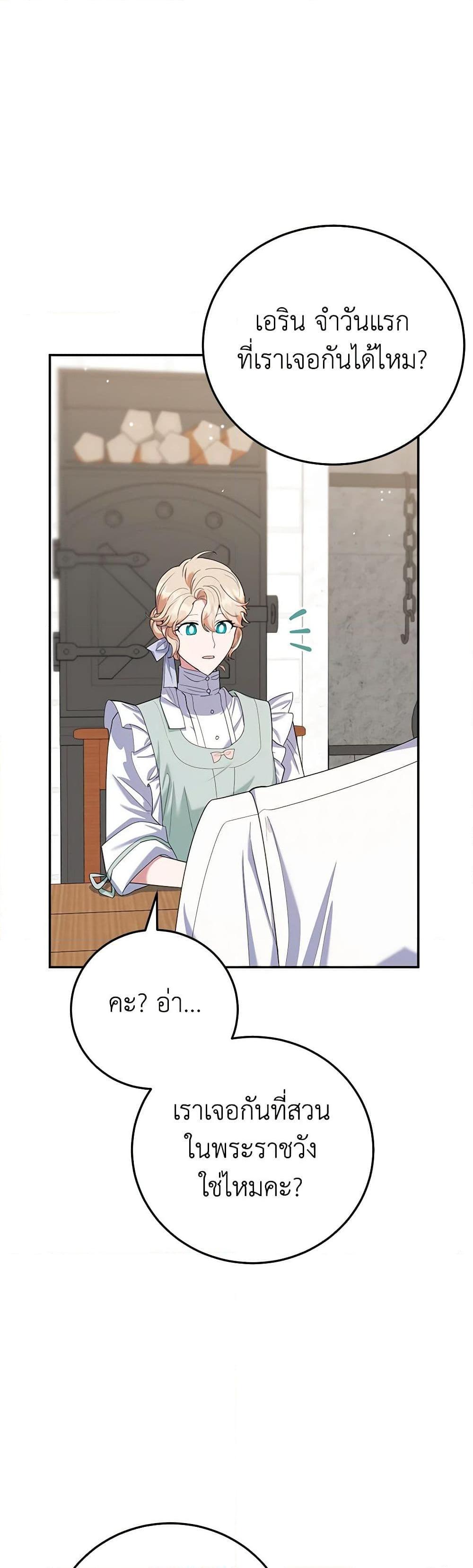 Manga-lc-com อ่านมังงะ อ่านการ์ตูน ออนไลน์ ฟรี A Divorced Evil Lady Bakes Cakes ตอนที่ 1 2 3 4 5 6 7 8 9 10 11 12 13 14 ฟรี ไม่มีโฆษณา Manga-lc - อ่าน มังงะ อ่าน การ์ตูน ออนไลน์ อ่านมังงะ ฟรี