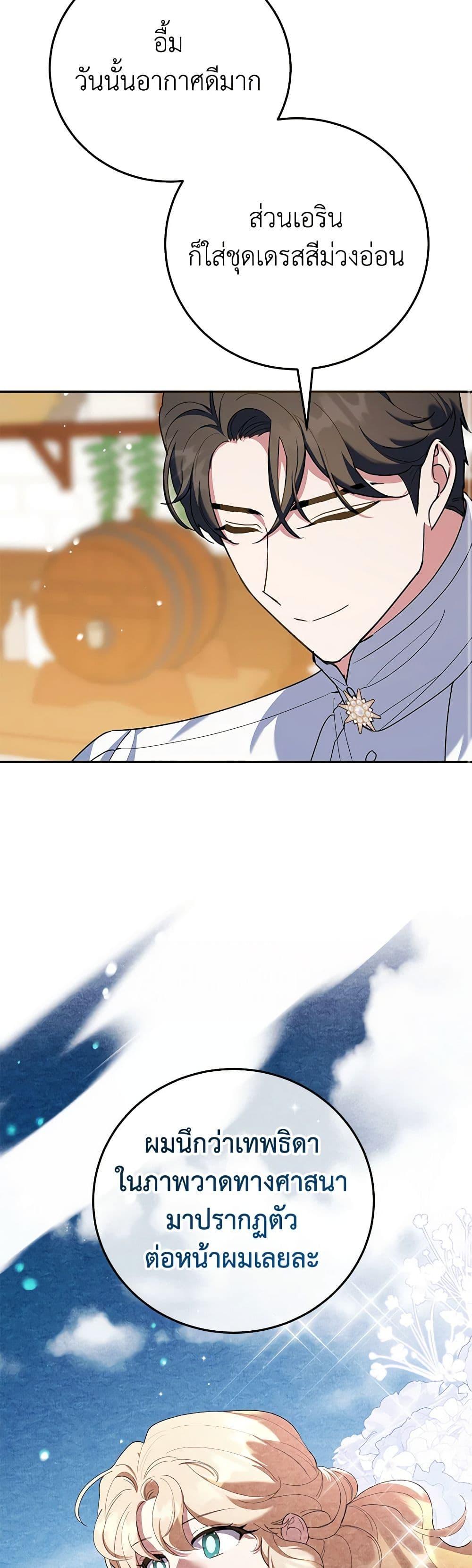 Manga-lc-com อ่านมังงะ อ่านการ์ตูน ออนไลน์ ฟรี A Divorced Evil Lady Bakes Cakes ตอนที่ 1 2 3 4 5 6 7 8 9 10 11 12 13 14 ฟรี ไม่มีโฆษณา Manga-lc - อ่าน มังงะ อ่าน การ์ตูน ออนไลน์ อ่านมังงะ ฟรี