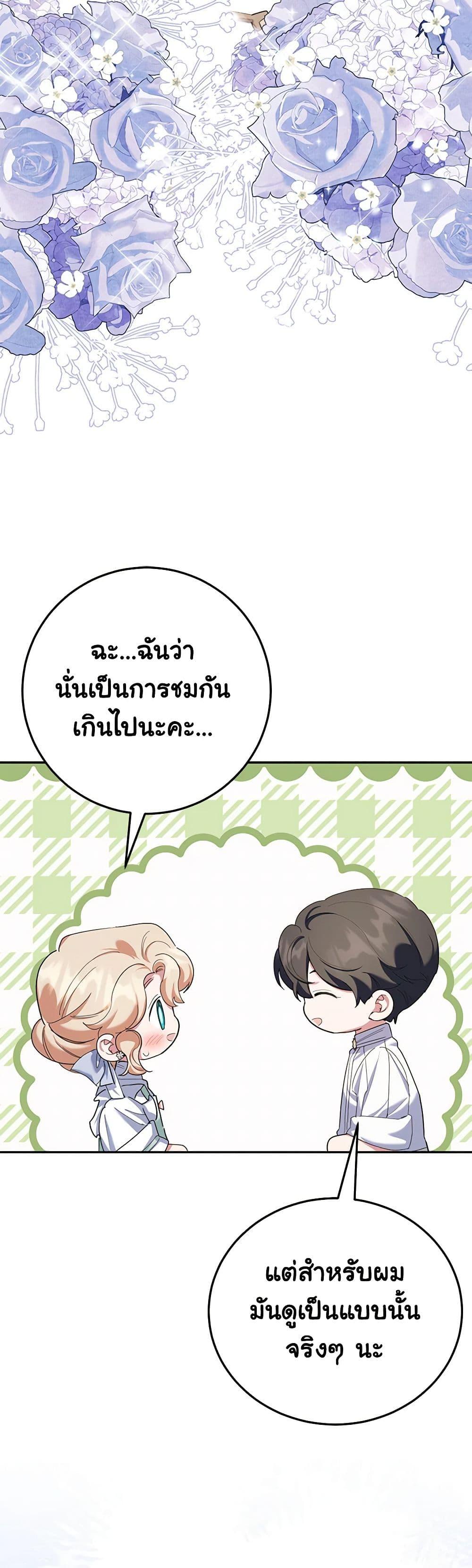 Manga-lc-com อ่านมังงะ อ่านการ์ตูน ออนไลน์ ฟรี A Divorced Evil Lady Bakes Cakes ตอนที่ 1 2 3 4 5 6 7 8 9 10 11 12 13 14 ฟรี ไม่มีโฆษณา Manga-lc - อ่าน มังงะ อ่าน การ์ตูน ออนไลน์ อ่านมังงะ ฟรี