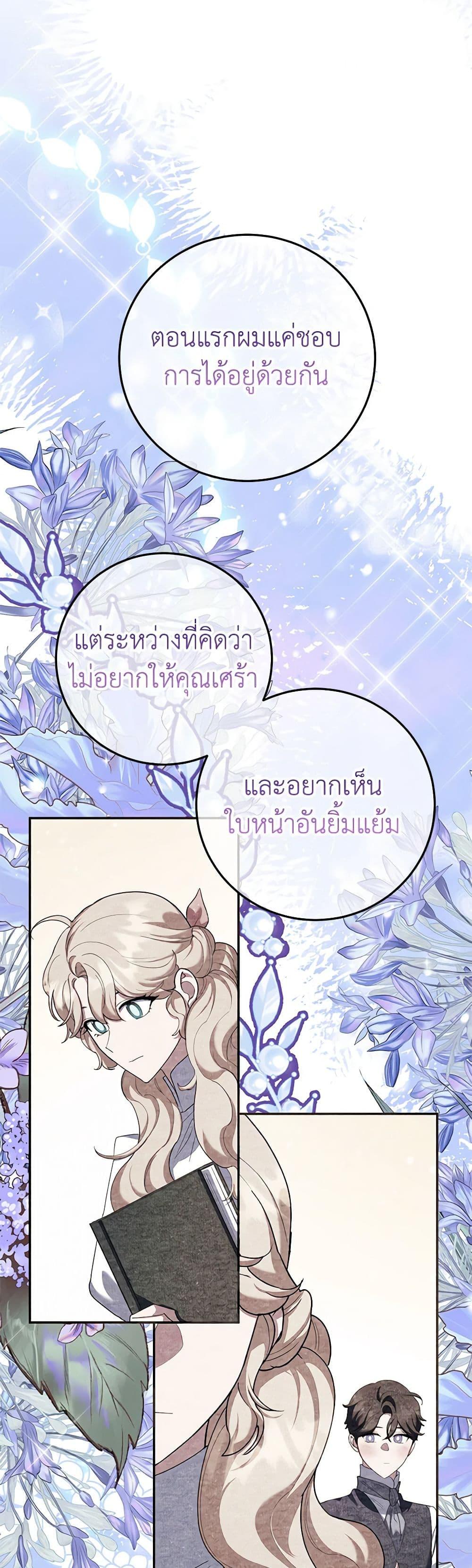 Manga-lc-com อ่านมังงะ อ่านการ์ตูน ออนไลน์ ฟรี A Divorced Evil Lady Bakes Cakes ตอนที่ 1 2 3 4 5 6 7 8 9 10 11 12 13 14 ฟรี ไม่มีโฆษณา Manga-lc - อ่าน มังงะ อ่าน การ์ตูน ออนไลน์ อ่านมังงะ ฟรี