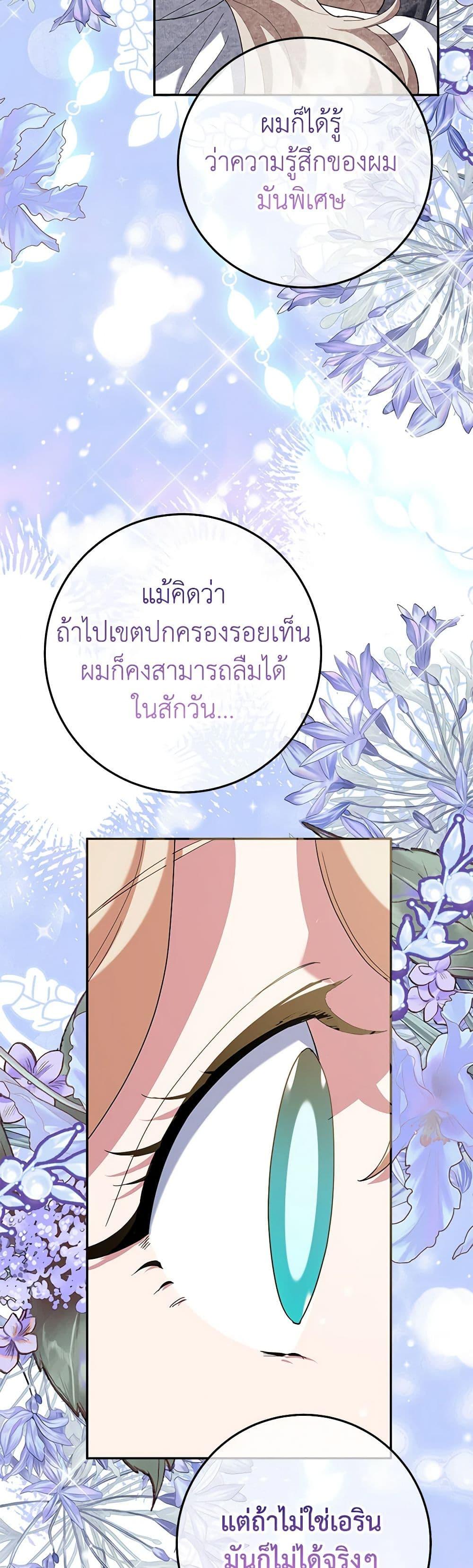Manga-lc-com อ่านมังงะ อ่านการ์ตูน ออนไลน์ ฟรี A Divorced Evil Lady Bakes Cakes ตอนที่ 1 2 3 4 5 6 7 8 9 10 11 12 13 14 ฟรี ไม่มีโฆษณา Manga-lc - อ่าน มังงะ อ่าน การ์ตูน ออนไลน์ อ่านมังงะ ฟรี