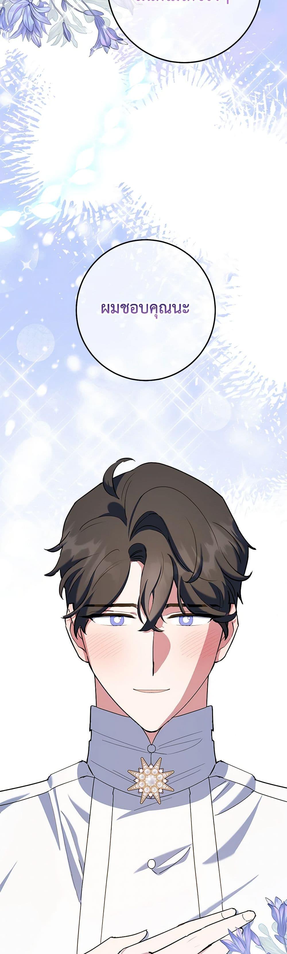 Manga-lc-com อ่านมังงะ อ่านการ์ตูน ออนไลน์ ฟรี A Divorced Evil Lady Bakes Cakes ตอนที่ 1 2 3 4 5 6 7 8 9 10 11 12 13 14 ฟรี ไม่มีโฆษณา Manga-lc - อ่าน มังงะ อ่าน การ์ตูน ออนไลน์ อ่านมังงะ ฟรี