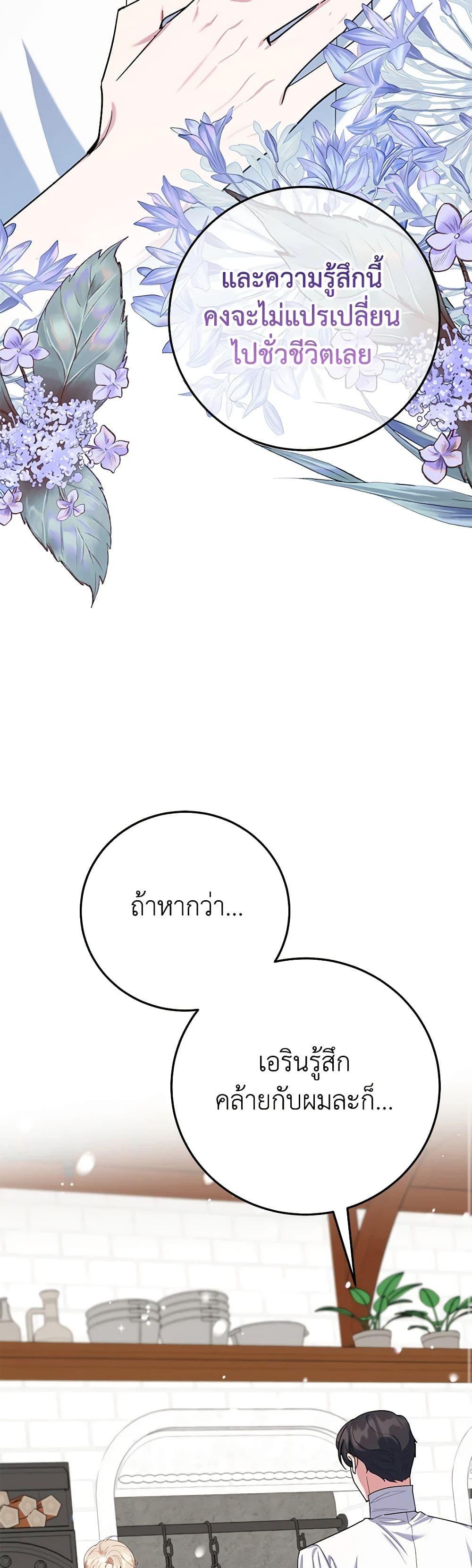 Manga-lc-com อ่านมังงะ อ่านการ์ตูน ออนไลน์ ฟรี A Divorced Evil Lady Bakes Cakes ตอนที่ 1 2 3 4 5 6 7 8 9 10 11 12 13 14 ฟรี ไม่มีโฆษณา Manga-lc - อ่าน มังงะ อ่าน การ์ตูน ออนไลน์ อ่านมังงะ ฟรี