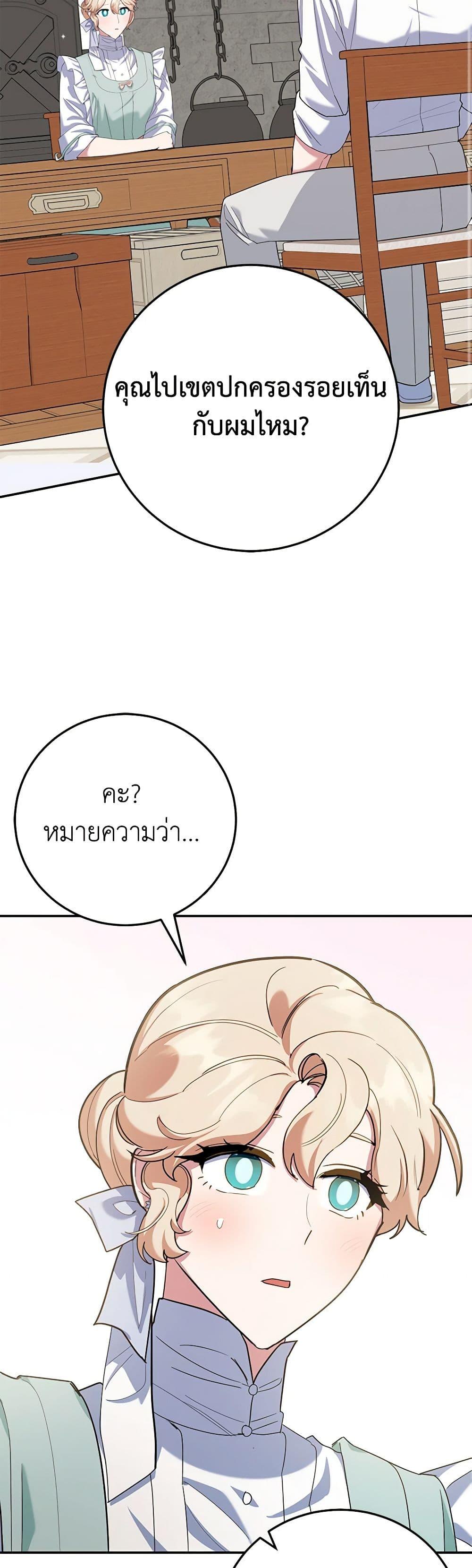 Manga-lc-com อ่านมังงะ อ่านการ์ตูน ออนไลน์ ฟรี A Divorced Evil Lady Bakes Cakes ตอนที่ 1 2 3 4 5 6 7 8 9 10 11 12 13 14 ฟรี ไม่มีโฆษณา Manga-lc - อ่าน มังงะ อ่าน การ์ตูน ออนไลน์ อ่านมังงะ ฟรี