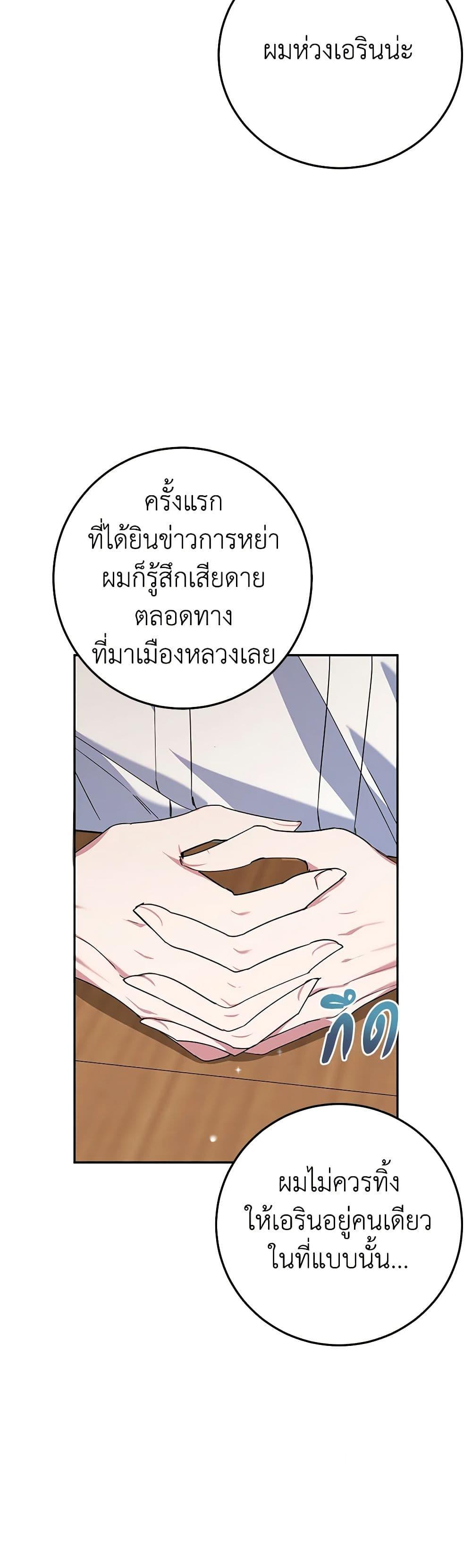 Manga-lc-com อ่านมังงะ อ่านการ์ตูน ออนไลน์ ฟรี A Divorced Evil Lady Bakes Cakes ตอนที่ 1 2 3 4 5 6 7 8 9 10 11 12 13 14 ฟรี ไม่มีโฆษณา Manga-lc - อ่าน มังงะ อ่าน การ์ตูน ออนไลน์ อ่านมังงะ ฟรี