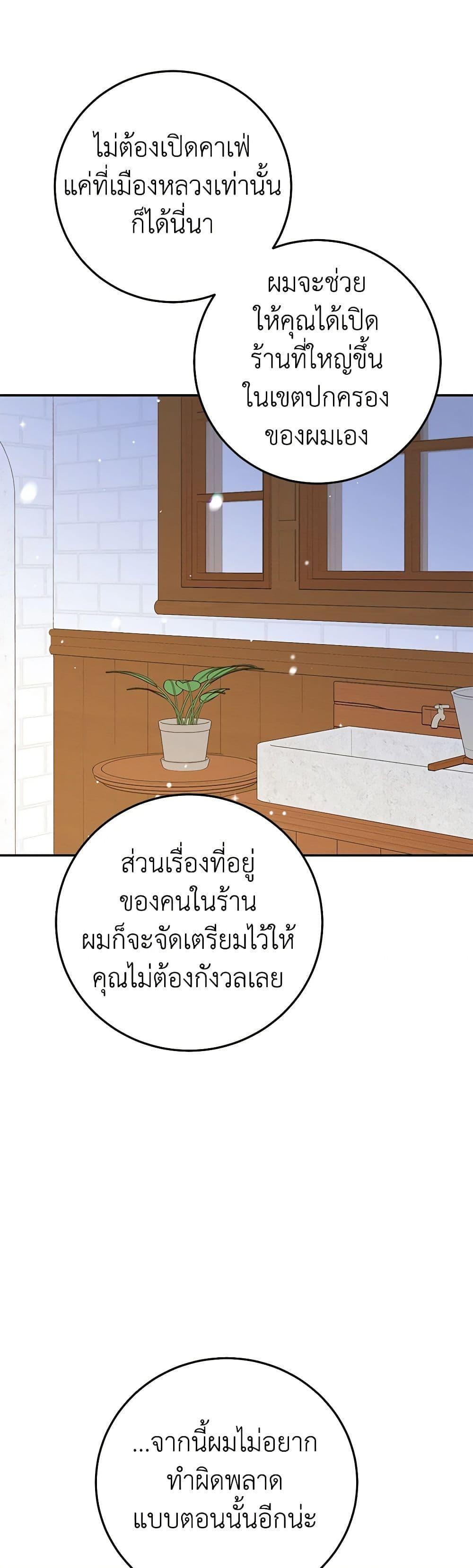 Manga-lc-com อ่านมังงะ อ่านการ์ตูน ออนไลน์ ฟรี A Divorced Evil Lady Bakes Cakes ตอนที่ 1 2 3 4 5 6 7 8 9 10 11 12 13 14 ฟรี ไม่มีโฆษณา Manga-lc - อ่าน มังงะ อ่าน การ์ตูน ออนไลน์ อ่านมังงะ ฟรี