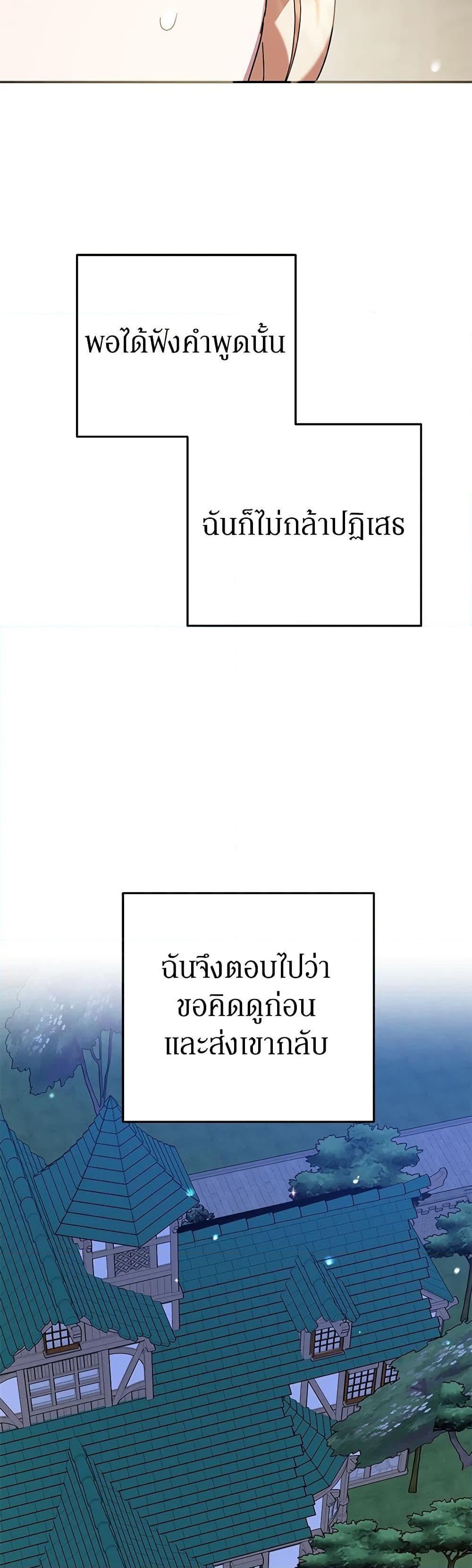 Manga-lc-com อ่านมังงะ อ่านการ์ตูน ออนไลน์ ฟรี A Divorced Evil Lady Bakes Cakes ตอนที่ 1 2 3 4 5 6 7 8 9 10 11 12 13 14 ฟรี ไม่มีโฆษณา Manga-lc - อ่าน มังงะ อ่าน การ์ตูน ออนไลน์ อ่านมังงะ ฟรี
