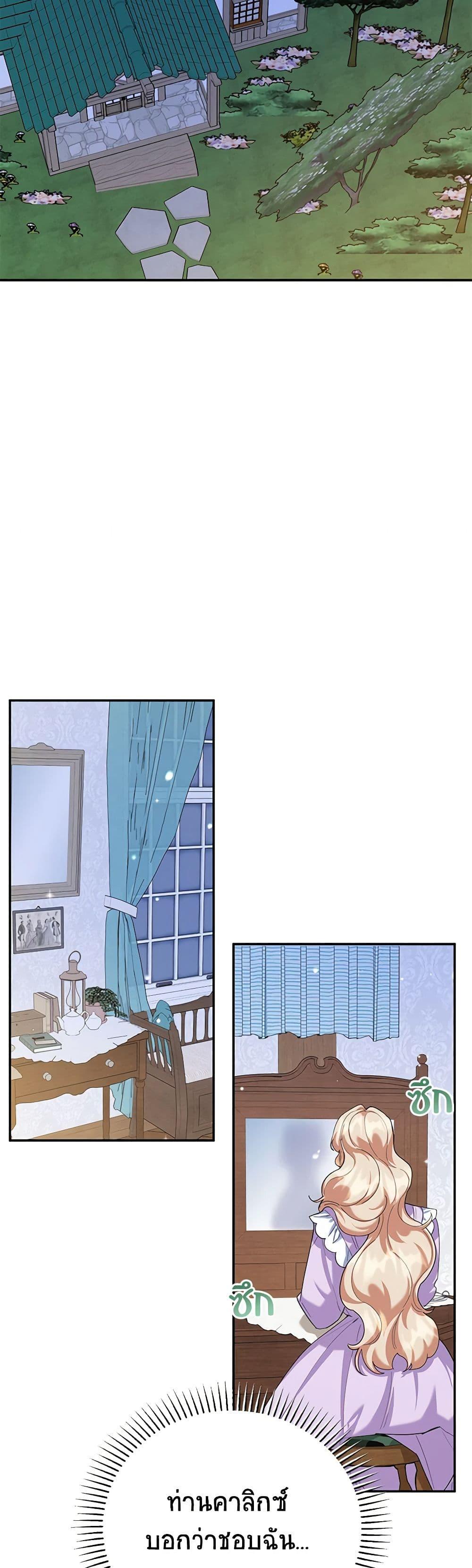 Manga-lc-com อ่านมังงะ อ่านการ์ตูน ออนไลน์ ฟรี A Divorced Evil Lady Bakes Cakes ตอนที่ 1 2 3 4 5 6 7 8 9 10 11 12 13 14 ฟรี ไม่มีโฆษณา Manga-lc - อ่าน มังงะ อ่าน การ์ตูน ออนไลน์ อ่านมังงะ ฟรี