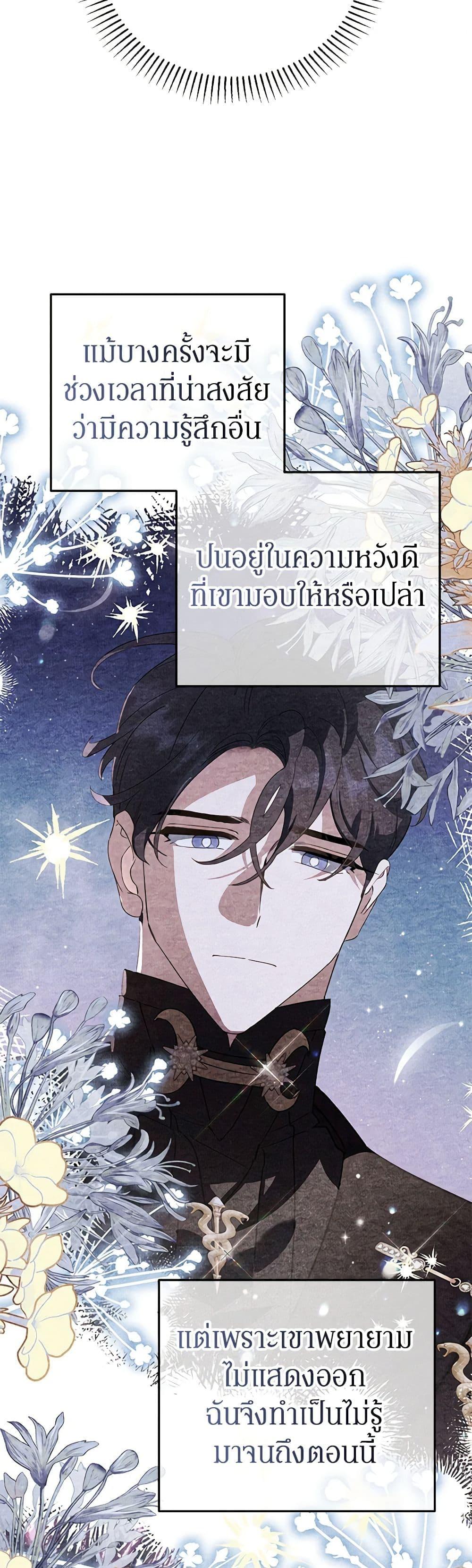 Manga-lc-com อ่านมังงะ อ่านการ์ตูน ออนไลน์ ฟรี A Divorced Evil Lady Bakes Cakes ตอนที่ 1 2 3 4 5 6 7 8 9 10 11 12 13 14 ฟรี ไม่มีโฆษณา Manga-lc - อ่าน มังงะ อ่าน การ์ตูน ออนไลน์ อ่านมังงะ ฟรี
