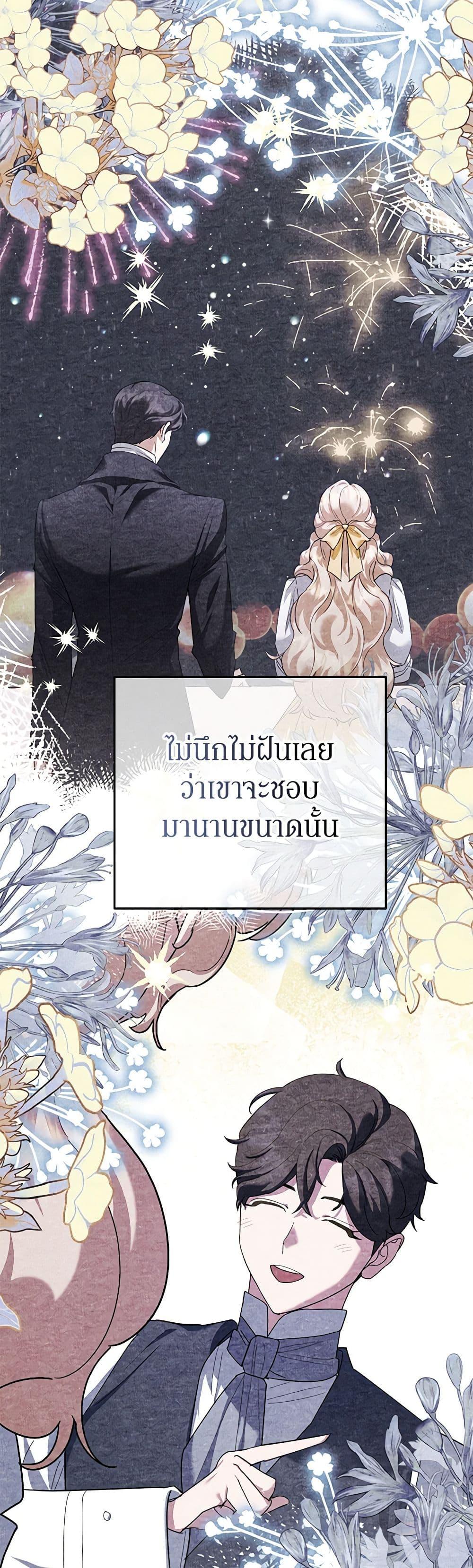 Manga-lc-com อ่านมังงะ อ่านการ์ตูน ออนไลน์ ฟรี A Divorced Evil Lady Bakes Cakes ตอนที่ 1 2 3 4 5 6 7 8 9 10 11 12 13 14 ฟรี ไม่มีโฆษณา Manga-lc - อ่าน มังงะ อ่าน การ์ตูน ออนไลน์ อ่านมังงะ ฟรี