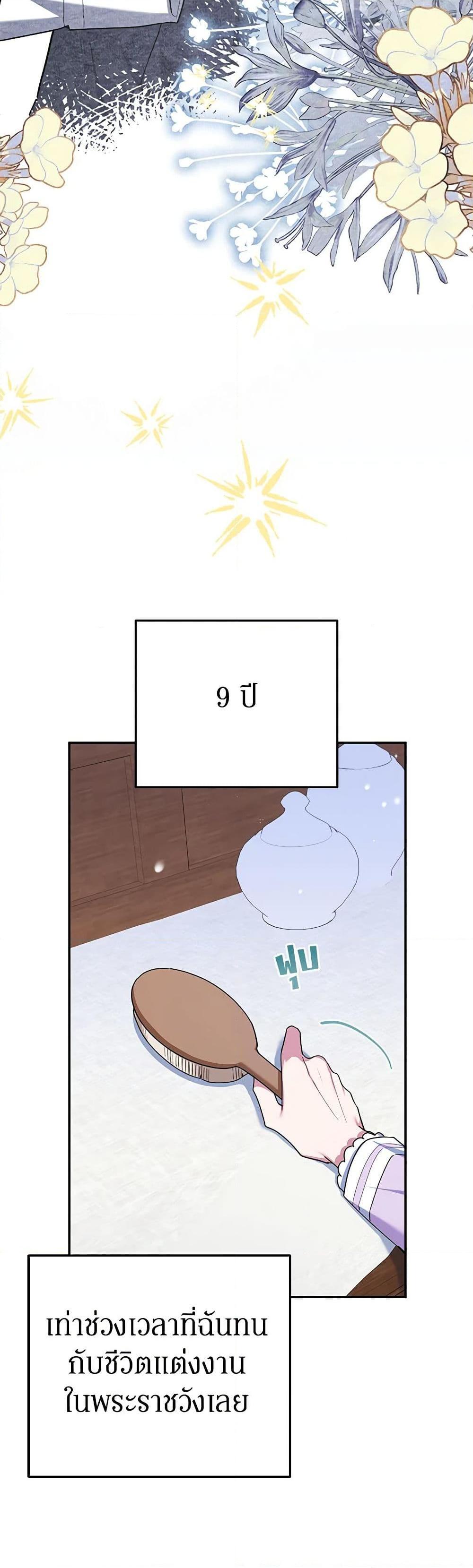 Manga-lc-com อ่านมังงะ อ่านการ์ตูน ออนไลน์ ฟรี A Divorced Evil Lady Bakes Cakes ตอนที่ 1 2 3 4 5 6 7 8 9 10 11 12 13 14 ฟรี ไม่มีโฆษณา Manga-lc - อ่าน มังงะ อ่าน การ์ตูน ออนไลน์ อ่านมังงะ ฟรี