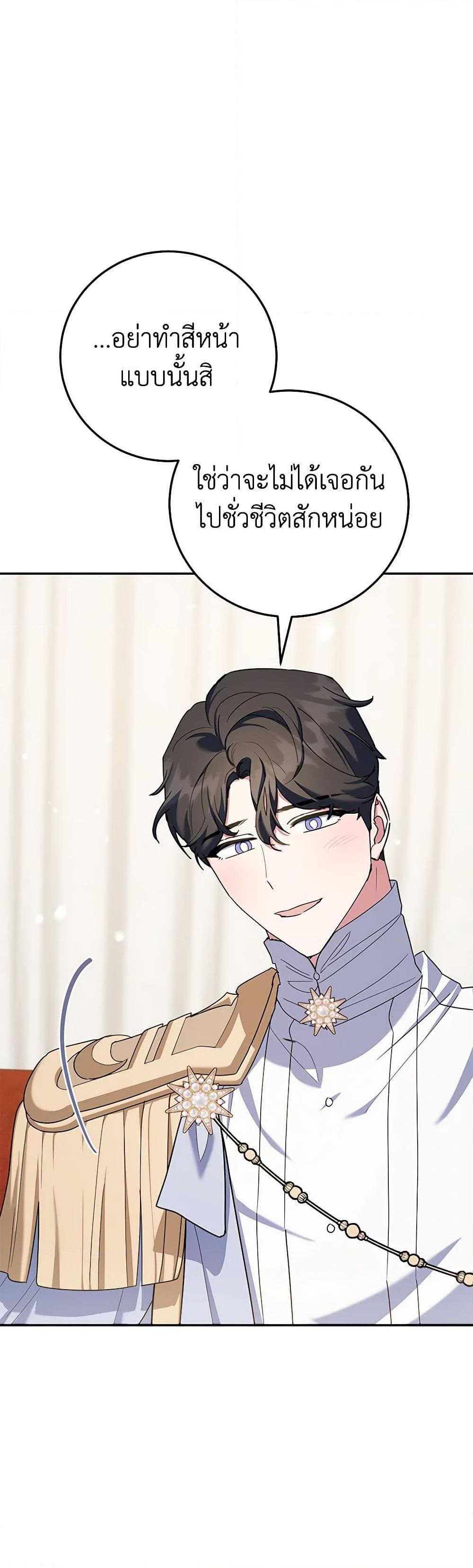 Manga-lc-com อ่านมังงะ อ่านการ์ตูน ออนไลน์ ฟรี A Divorced Evil Lady Bakes Cakes ตอนที่ 1 2 3 4 5 6 7 8 9 10 11 12 13 14 ฟรี ไม่มีโฆษณา Manga-lc - อ่าน มังงะ อ่าน การ์ตูน ออนไลน์ อ่านมังงะ ฟรี