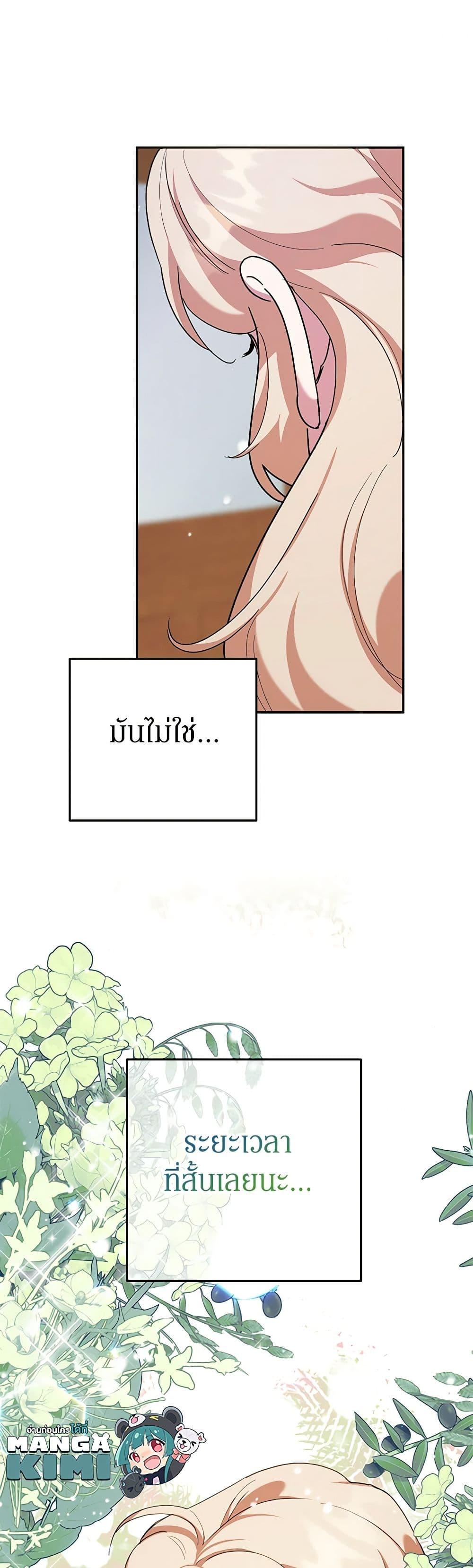 Manga-lc-com อ่านมังงะ อ่านการ์ตูน ออนไลน์ ฟรี A Divorced Evil Lady Bakes Cakes ตอนที่ 1 2 3 4 5 6 7 8 9 10 11 12 13 14 ฟรี ไม่มีโฆษณา Manga-lc - อ่าน มังงะ อ่าน การ์ตูน ออนไลน์ อ่านมังงะ ฟรี