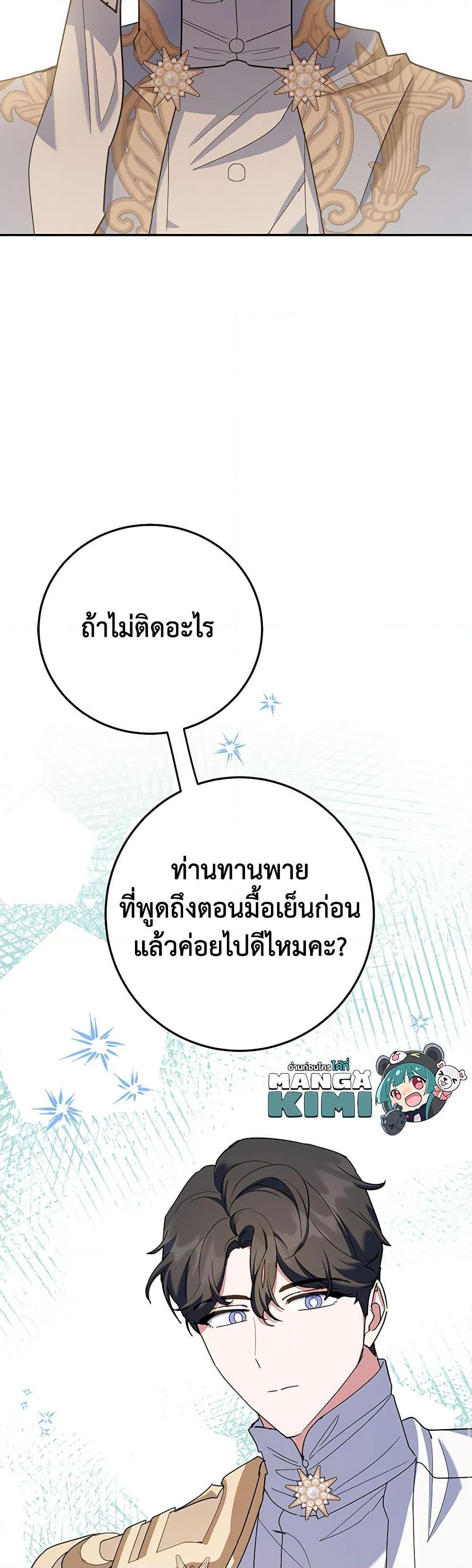 Manga-lc-com อ่านมังงะ อ่านการ์ตูน ออนไลน์ ฟรี A Divorced Evil Lady Bakes Cakes ตอนที่ 1 2 3 4 5 6 7 8 9 10 11 12 13 14 ฟรี ไม่มีโฆษณา Manga-lc - อ่าน มังงะ อ่าน การ์ตูน ออนไลน์ อ่านมังงะ ฟรี