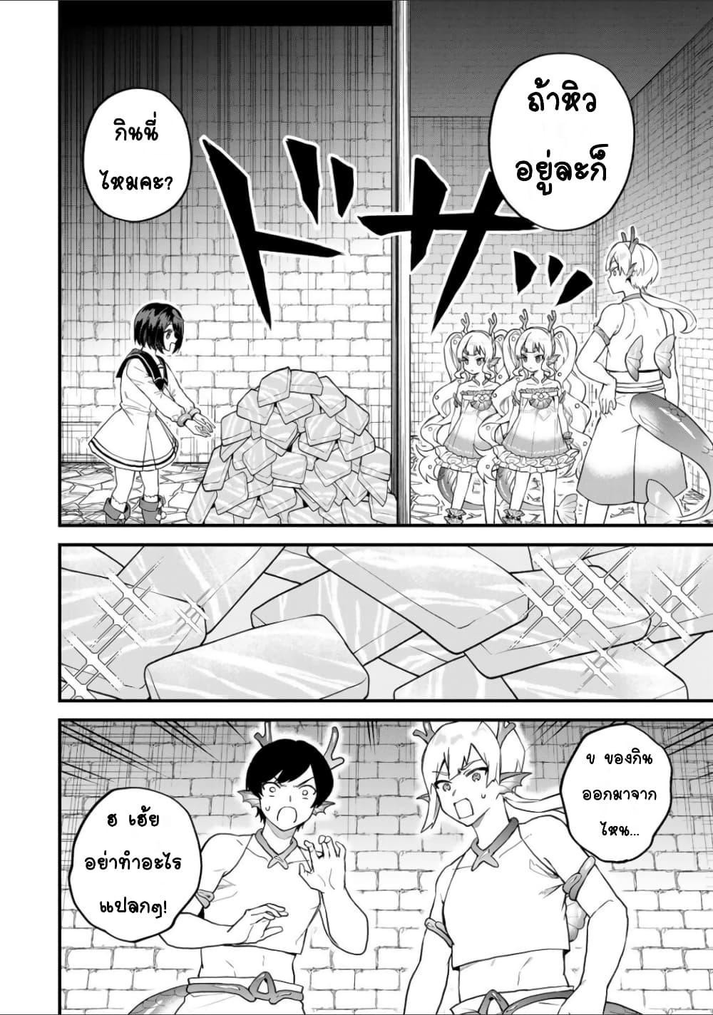 Doujin-Lc- อ่าน โดจิน มังฮวา เกาหลี ญี่ปุ่น จีน แปลไทย Sekai Saikyou no Majo, Hajimemashita – Watashidake “Kouryaku Saito” wo Mireru Sekai de Jiyuu ni Ikimasu ตอนที่ 1 2 3 4 5 6 7 8 9 10 11 12 13 14 ฟรี ไม่มีโฆษณา อ่าน โดจิน Manhwa เกาหลี ญี่ปุ่น จีน เรามีครบ คัดมาให้เน้นๆ โดจิน 18+ รับประกันความฟินโดย  Doujin Lc