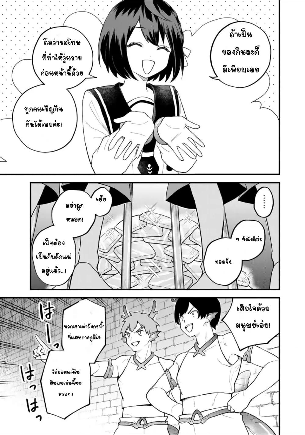 Doujin-Lc- อ่าน โดจิน มังฮวา เกาหลี ญี่ปุ่น จีน แปลไทย Sekai Saikyou no Majo, Hajimemashita – Watashidake “Kouryaku Saito” wo Mireru Sekai de Jiyuu ni Ikimasu ตอนที่ 1 2 3 4 5 6 7 8 9 10 11 12 13 14 ฟรี ไม่มีโฆษณา อ่าน โดจิน Manhwa เกาหลี ญี่ปุ่น จีน เรามีครบ คัดมาให้เน้นๆ โดจิน 18+ รับประกันความฟินโดย  Doujin Lc
