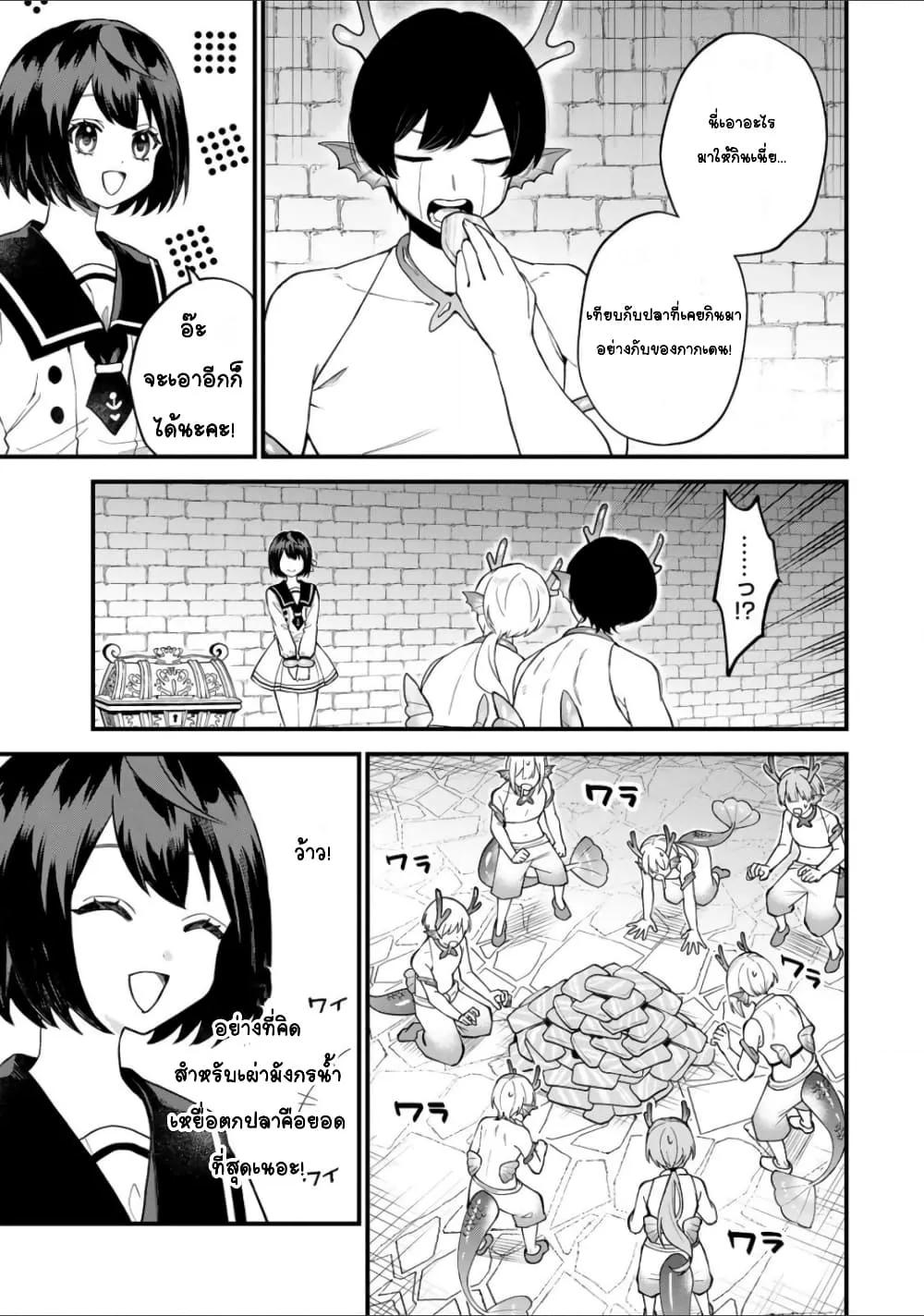 Doujin-Lc- อ่าน โดจิน มังฮวา เกาหลี ญี่ปุ่น จีน แปลไทย Sekai Saikyou no Majo, Hajimemashita – Watashidake “Kouryaku Saito” wo Mireru Sekai de Jiyuu ni Ikimasu ตอนที่ 1 2 3 4 5 6 7 8 9 10 11 12 13 14 ฟรี ไม่มีโฆษณา อ่าน โดจิน Manhwa เกาหลี ญี่ปุ่น จีน เรามีครบ คัดมาให้เน้นๆ โดจิน 18+ รับประกันความฟินโดย  Doujin Lc