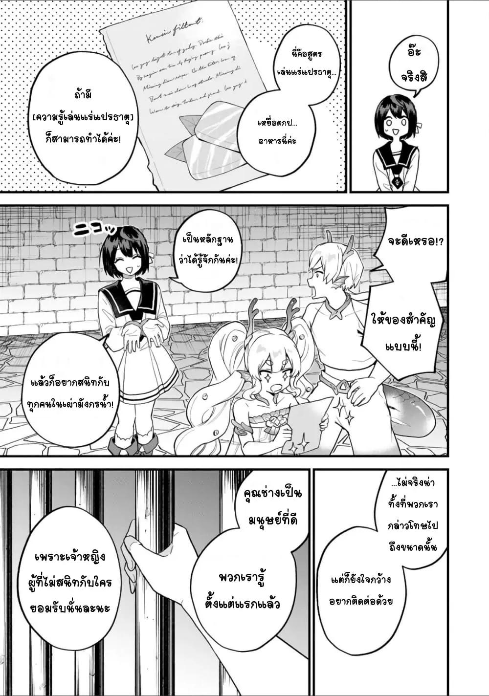 Doujin-Lc- อ่าน โดจิน มังฮวา เกาหลี ญี่ปุ่น จีน แปลไทย Sekai Saikyou no Majo, Hajimemashita – Watashidake “Kouryaku Saito” wo Mireru Sekai de Jiyuu ni Ikimasu ตอนที่ 1 2 3 4 5 6 7 8 9 10 11 12 13 14 ฟรี ไม่มีโฆษณา อ่าน โดจิน Manhwa เกาหลี ญี่ปุ่น จีน เรามีครบ คัดมาให้เน้นๆ โดจิน 18+ รับประกันความฟินโดย  Doujin Lc