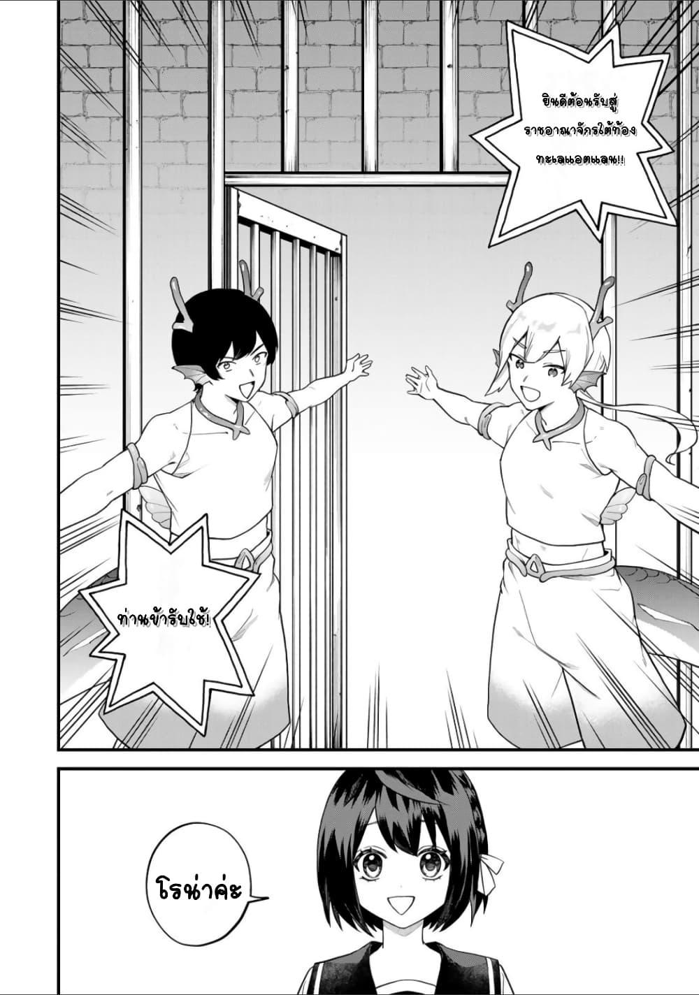 Doujin-Lc- อ่าน โดจิน มังฮวา เกาหลี ญี่ปุ่น จีน แปลไทย Sekai Saikyou no Majo, Hajimemashita – Watashidake “Kouryaku Saito” wo Mireru Sekai de Jiyuu ni Ikimasu ตอนที่ 1 2 3 4 5 6 7 8 9 10 11 12 13 14 ฟรี ไม่มีโฆษณา อ่าน โดจิน Manhwa เกาหลี ญี่ปุ่น จีน เรามีครบ คัดมาให้เน้นๆ โดจิน 18+ รับประกันความฟินโดย  Doujin Lc