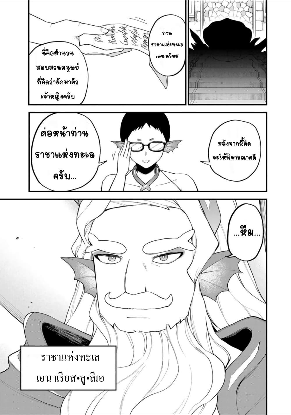 Doujin-Lc- อ่าน โดจิน มังฮวา เกาหลี ญี่ปุ่น จีน แปลไทย Sekai Saikyou no Majo, Hajimemashita – Watashidake “Kouryaku Saito” wo Mireru Sekai de Jiyuu ni Ikimasu ตอนที่ 1 2 3 4 5 6 7 8 9 10 11 12 13 14 ฟรี ไม่มีโฆษณา อ่าน โดจิน Manhwa เกาหลี ญี่ปุ่น จีน เรามีครบ คัดมาให้เน้นๆ โดจิน 18+ รับประกันความฟินโดย  Doujin Lc
