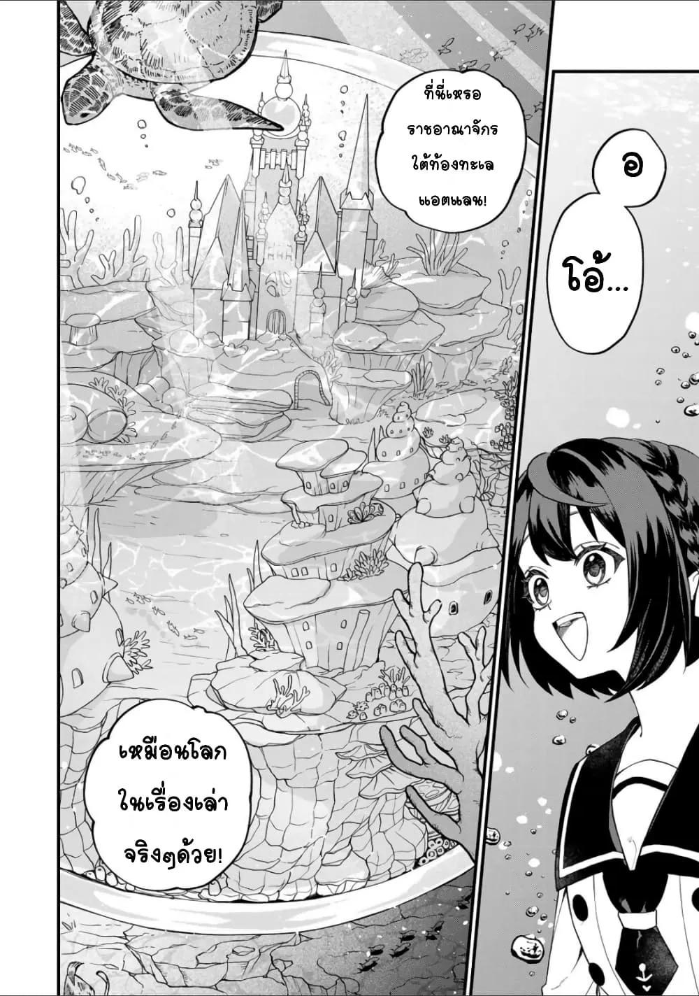 Doujin-Lc- อ่าน โดจิน มังฮวา เกาหลี ญี่ปุ่น จีน แปลไทย Sekai Saikyou no Majo, Hajimemashita – Watashidake “Kouryaku Saito” wo Mireru Sekai de Jiyuu ni Ikimasu ตอนที่ 1 2 3 4 5 6 7 8 9 10 11 12 13 14 ฟรี ไม่มีโฆษณา อ่าน โดจิน Manhwa เกาหลี ญี่ปุ่น จีน เรามีครบ คัดมาให้เน้นๆ โดจิน 18+ รับประกันความฟินโดย  Doujin Lc