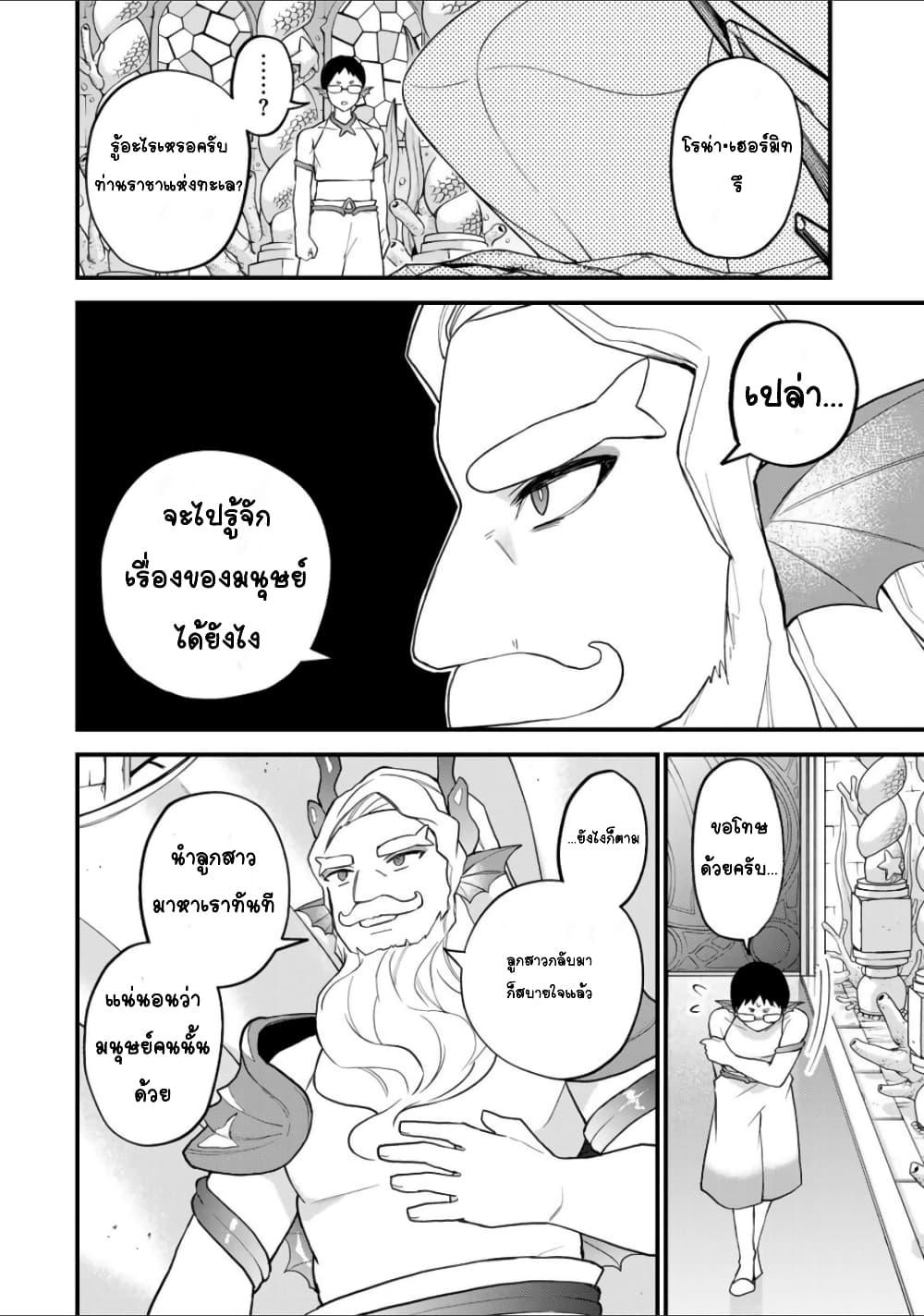 Doujin-Lc- อ่าน โดจิน มังฮวา เกาหลี ญี่ปุ่น จีน แปลไทย Sekai Saikyou no Majo, Hajimemashita – Watashidake “Kouryaku Saito” wo Mireru Sekai de Jiyuu ni Ikimasu ตอนที่ 1 2 3 4 5 6 7 8 9 10 11 12 13 14 ฟรี ไม่มีโฆษณา อ่าน โดจิน Manhwa เกาหลี ญี่ปุ่น จีน เรามีครบ คัดมาให้เน้นๆ โดจิน 18+ รับประกันความฟินโดย  Doujin Lc