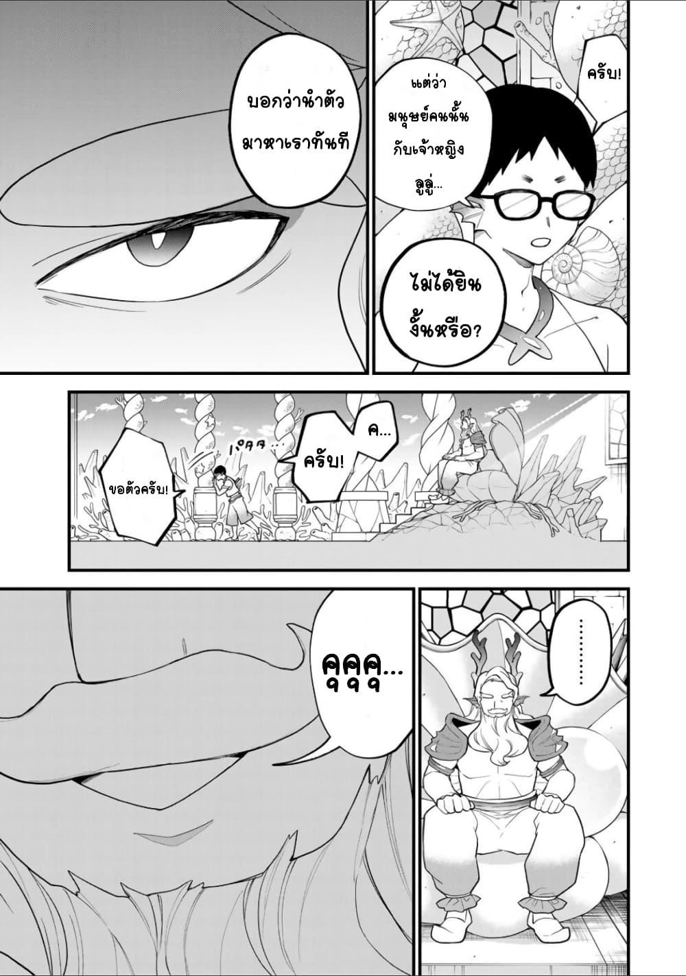 Doujin-Lc- อ่าน โดจิน มังฮวา เกาหลี ญี่ปุ่น จีน แปลไทย Sekai Saikyou no Majo, Hajimemashita – Watashidake “Kouryaku Saito” wo Mireru Sekai de Jiyuu ni Ikimasu ตอนที่ 1 2 3 4 5 6 7 8 9 10 11 12 13 14 ฟรี ไม่มีโฆษณา อ่าน โดจิน Manhwa เกาหลี ญี่ปุ่น จีน เรามีครบ คัดมาให้เน้นๆ โดจิน 18+ รับประกันความฟินโดย  Doujin Lc