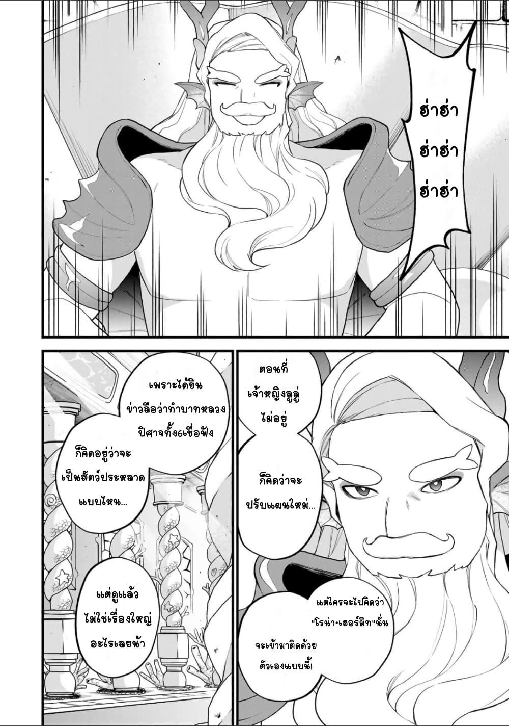 Doujin-Lc- อ่าน โดจิน มังฮวา เกาหลี ญี่ปุ่น จีน แปลไทย Sekai Saikyou no Majo, Hajimemashita – Watashidake “Kouryaku Saito” wo Mireru Sekai de Jiyuu ni Ikimasu ตอนที่ 1 2 3 4 5 6 7 8 9 10 11 12 13 14 ฟรี ไม่มีโฆษณา อ่าน โดจิน Manhwa เกาหลี ญี่ปุ่น จีน เรามีครบ คัดมาให้เน้นๆ โดจิน 18+ รับประกันความฟินโดย  Doujin Lc