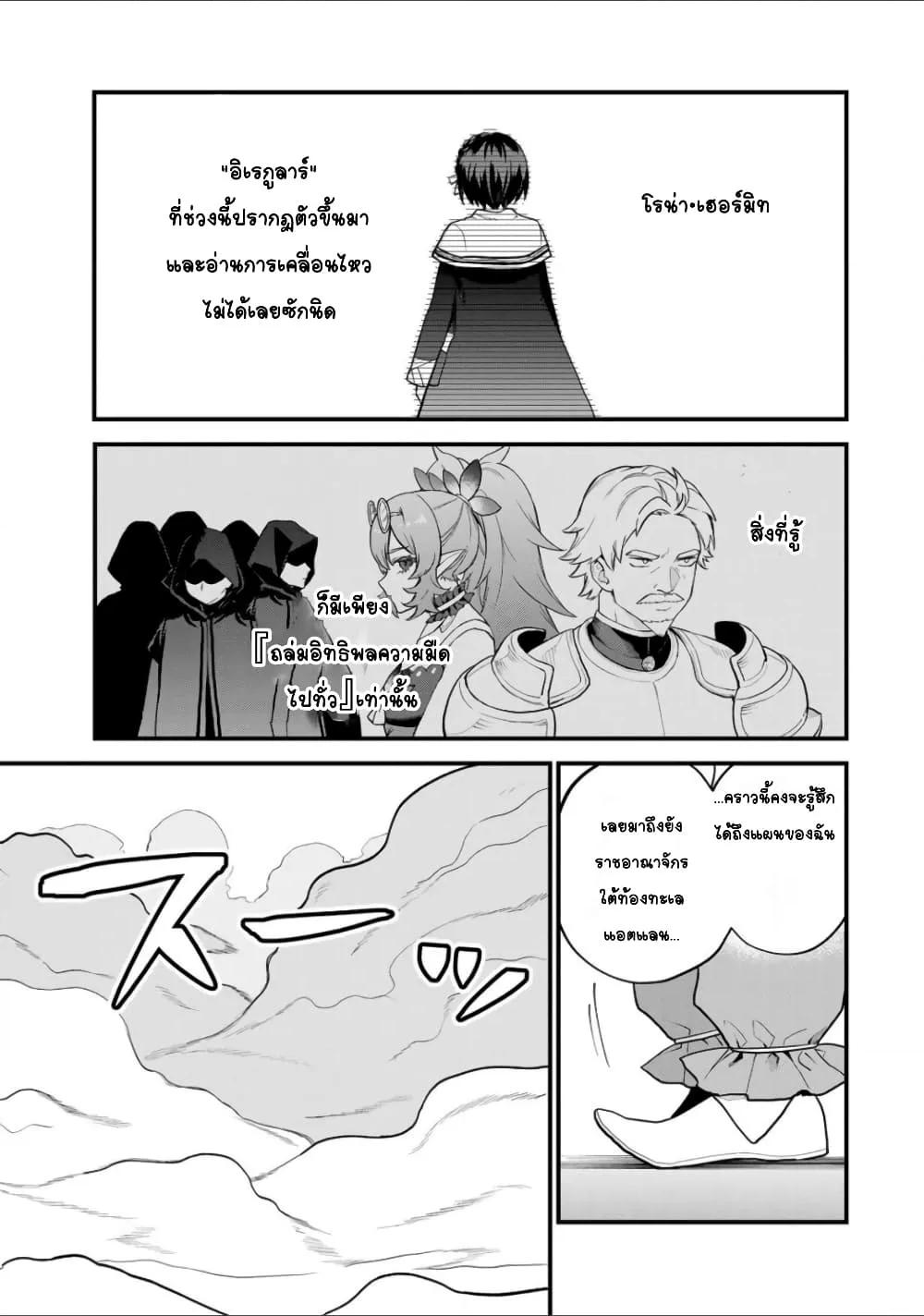 Doujin-Lc- อ่าน โดจิน มังฮวา เกาหลี ญี่ปุ่น จีน แปลไทย Sekai Saikyou no Majo, Hajimemashita – Watashidake “Kouryaku Saito” wo Mireru Sekai de Jiyuu ni Ikimasu ตอนที่ 1 2 3 4 5 6 7 8 9 10 11 12 13 14 ฟรี ไม่มีโฆษณา อ่าน โดจิน Manhwa เกาหลี ญี่ปุ่น จีน เรามีครบ คัดมาให้เน้นๆ โดจิน 18+ รับประกันความฟินโดย  Doujin Lc
