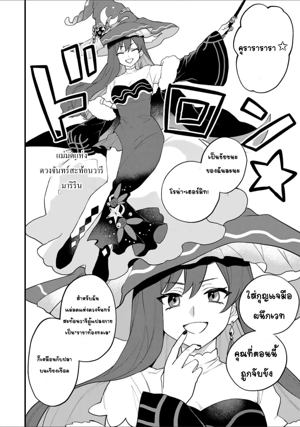 Doujin-Lc- อ่าน โดจิน มังฮวา เกาหลี ญี่ปุ่น จีน แปลไทย Sekai Saikyou no Majo, Hajimemashita – Watashidake “Kouryaku Saito” wo Mireru Sekai de Jiyuu ni Ikimasu ตอนที่ 1 2 3 4 5 6 7 8 9 10 11 12 13 14 ฟรี ไม่มีโฆษณา อ่าน โดจิน Manhwa เกาหลี ญี่ปุ่น จีน เรามีครบ คัดมาให้เน้นๆ โดจิน 18+ รับประกันความฟินโดย  Doujin Lc