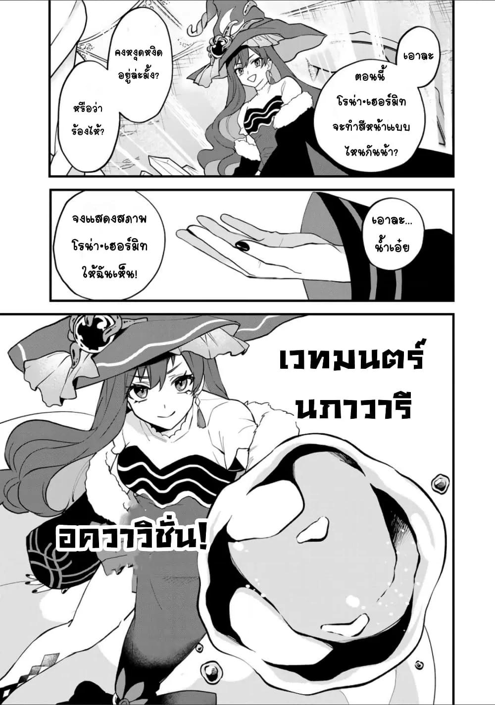 Doujin-Lc- อ่าน โดจิน มังฮวา เกาหลี ญี่ปุ่น จีน แปลไทย Sekai Saikyou no Majo, Hajimemashita – Watashidake “Kouryaku Saito” wo Mireru Sekai de Jiyuu ni Ikimasu ตอนที่ 1 2 3 4 5 6 7 8 9 10 11 12 13 14 ฟรี ไม่มีโฆษณา อ่าน โดจิน Manhwa เกาหลี ญี่ปุ่น จีน เรามีครบ คัดมาให้เน้นๆ โดจิน 18+ รับประกันความฟินโดย  Doujin Lc