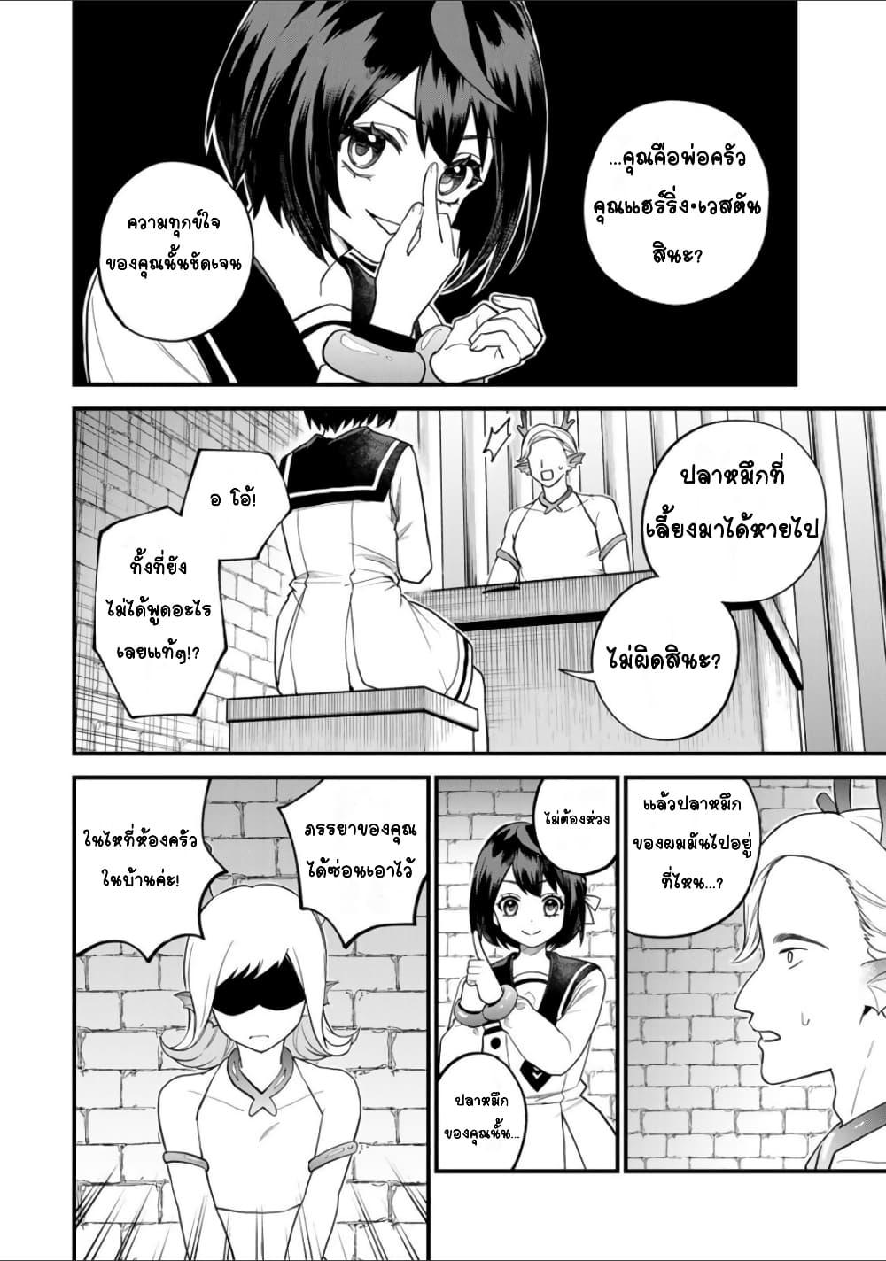 Doujin-Lc- อ่าน โดจิน มังฮวา เกาหลี ญี่ปุ่น จีน แปลไทย Sekai Saikyou no Majo, Hajimemashita – Watashidake “Kouryaku Saito” wo Mireru Sekai de Jiyuu ni Ikimasu ตอนที่ 1 2 3 4 5 6 7 8 9 10 11 12 13 14 ฟรี ไม่มีโฆษณา อ่าน โดจิน Manhwa เกาหลี ญี่ปุ่น จีน เรามีครบ คัดมาให้เน้นๆ โดจิน 18+ รับประกันความฟินโดย  Doujin Lc