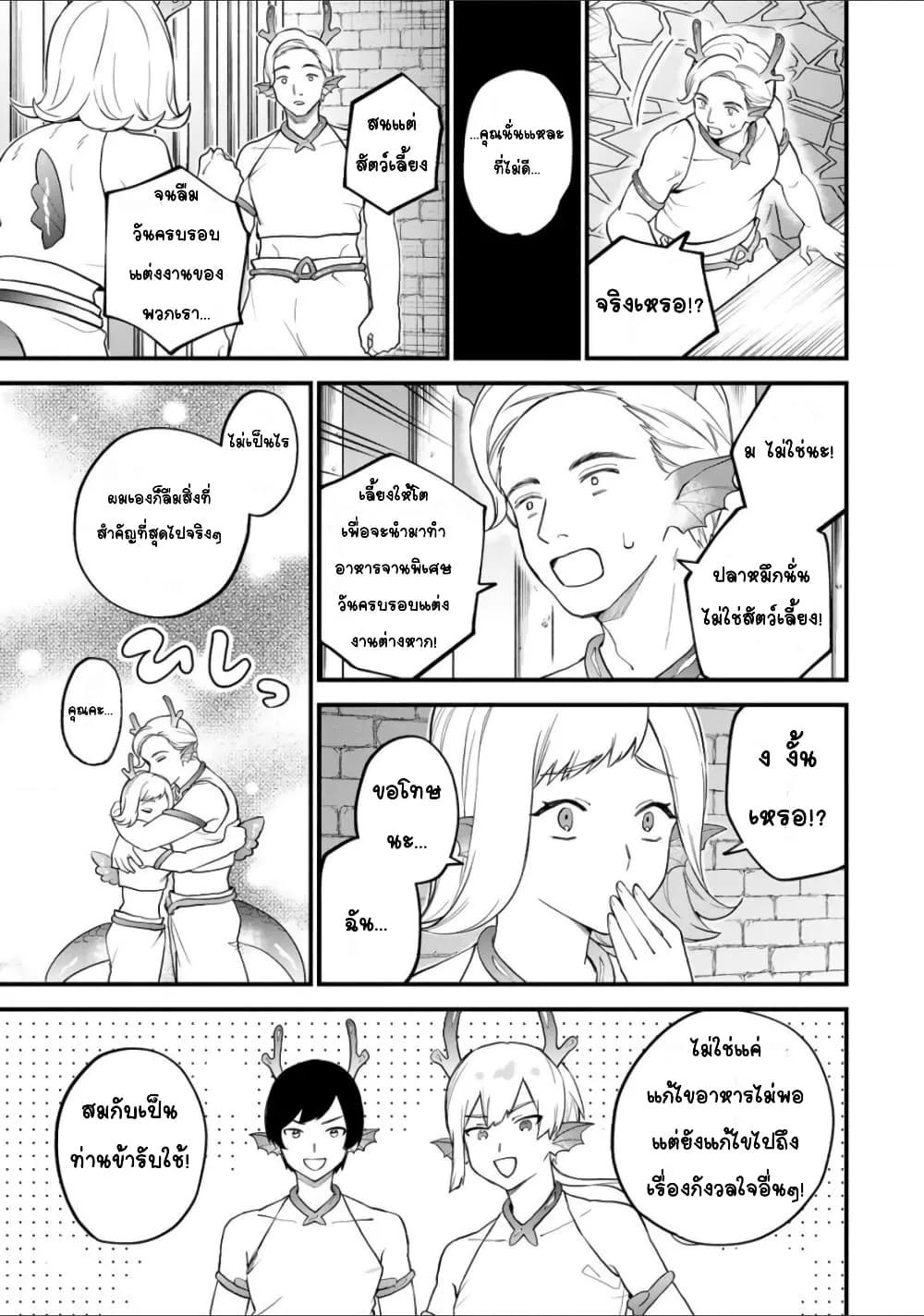 Doujin-Lc- อ่าน โดจิน มังฮวา เกาหลี ญี่ปุ่น จีน แปลไทย Sekai Saikyou no Majo, Hajimemashita – Watashidake “Kouryaku Saito” wo Mireru Sekai de Jiyuu ni Ikimasu ตอนที่ 1 2 3 4 5 6 7 8 9 10 11 12 13 14 ฟรี ไม่มีโฆษณา อ่าน โดจิน Manhwa เกาหลี ญี่ปุ่น จีน เรามีครบ คัดมาให้เน้นๆ โดจิน 18+ รับประกันความฟินโดย  Doujin Lc