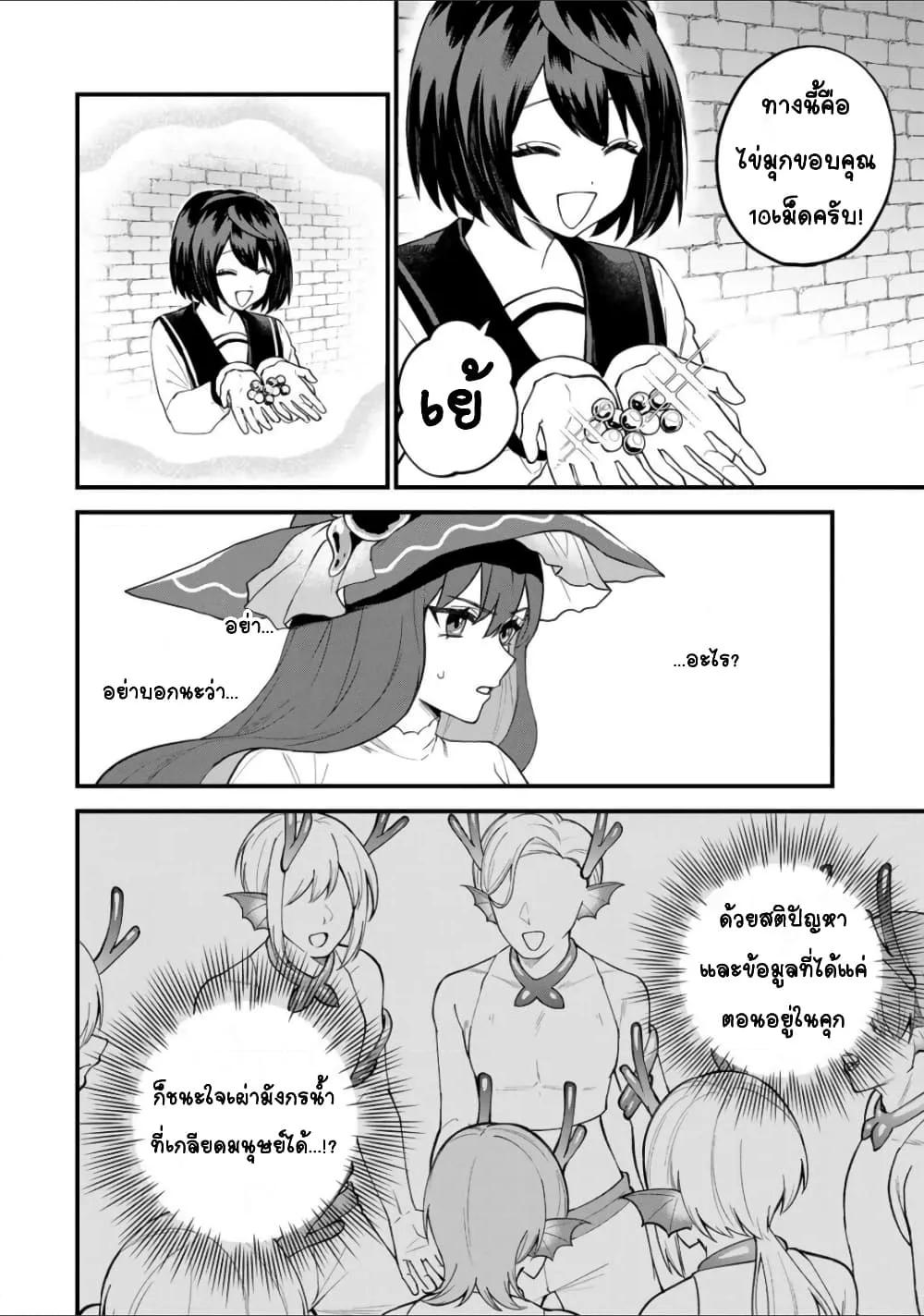 Doujin-Lc- อ่าน โดจิน มังฮวา เกาหลี ญี่ปุ่น จีน แปลไทย Sekai Saikyou no Majo, Hajimemashita – Watashidake “Kouryaku Saito” wo Mireru Sekai de Jiyuu ni Ikimasu ตอนที่ 1 2 3 4 5 6 7 8 9 10 11 12 13 14 ฟรี ไม่มีโฆษณา อ่าน โดจิน Manhwa เกาหลี ญี่ปุ่น จีน เรามีครบ คัดมาให้เน้นๆ โดจิน 18+ รับประกันความฟินโดย  Doujin Lc