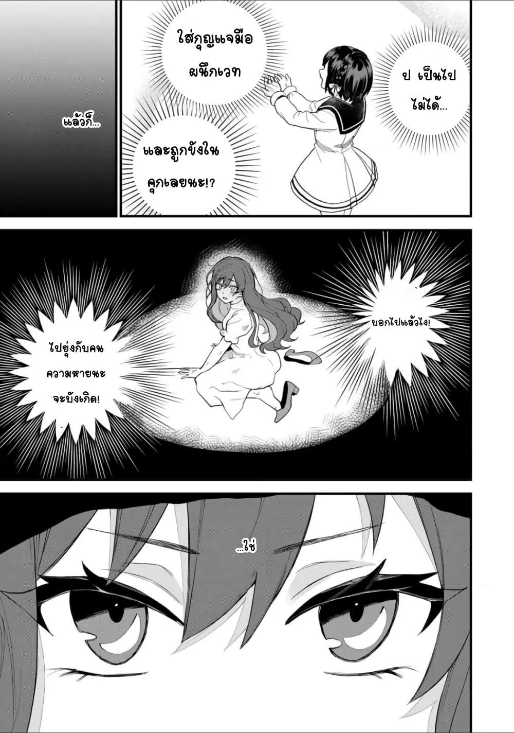 Doujin-Lc- อ่าน โดจิน มังฮวา เกาหลี ญี่ปุ่น จีน แปลไทย Sekai Saikyou no Majo, Hajimemashita – Watashidake “Kouryaku Saito” wo Mireru Sekai de Jiyuu ni Ikimasu ตอนที่ 1 2 3 4 5 6 7 8 9 10 11 12 13 14 ฟรี ไม่มีโฆษณา อ่าน โดจิน Manhwa เกาหลี ญี่ปุ่น จีน เรามีครบ คัดมาให้เน้นๆ โดจิน 18+ รับประกันความฟินโดย  Doujin Lc