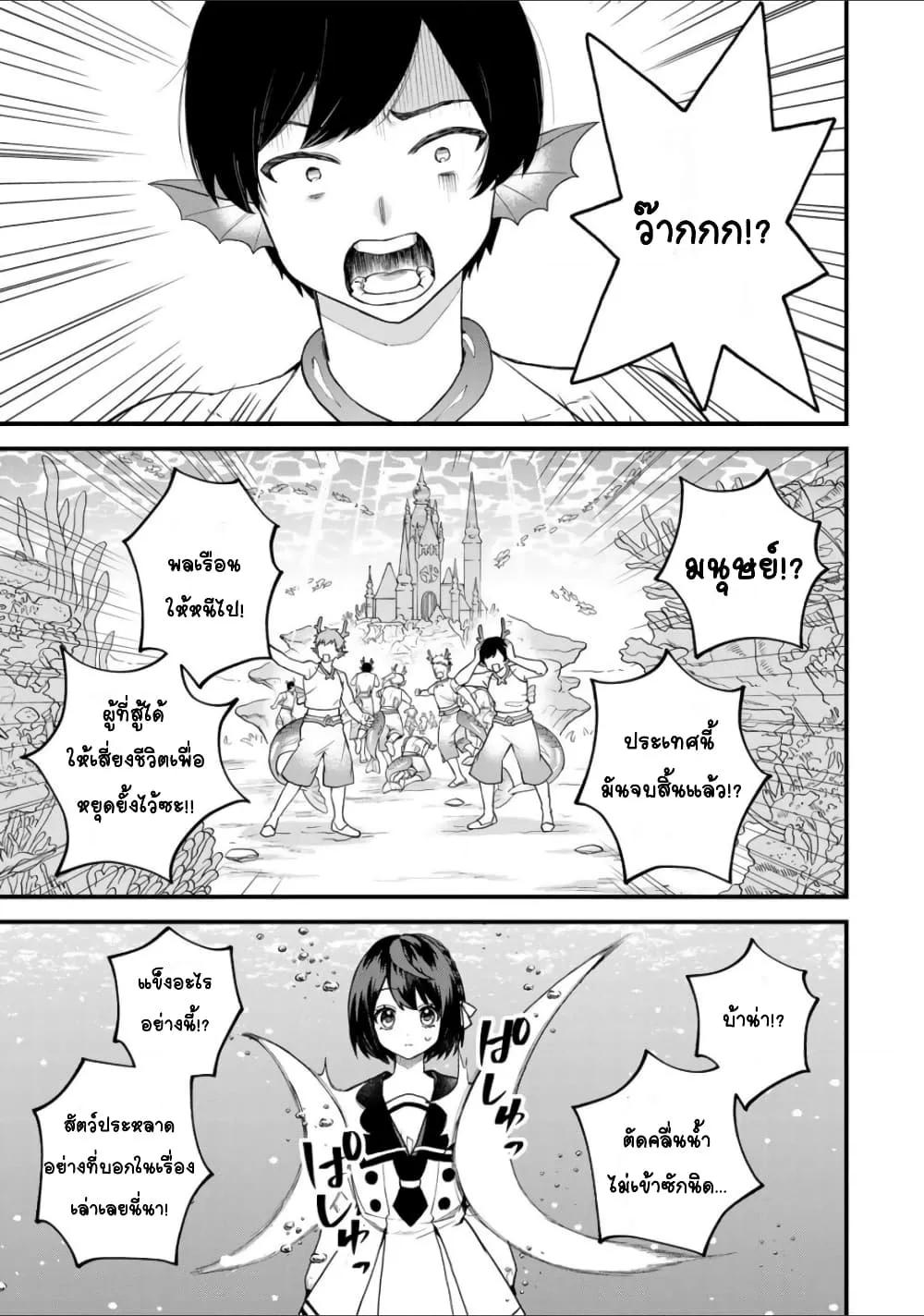 Doujin-Lc- อ่าน โดจิน มังฮวา เกาหลี ญี่ปุ่น จีน แปลไทย Sekai Saikyou no Majo, Hajimemashita – Watashidake “Kouryaku Saito” wo Mireru Sekai de Jiyuu ni Ikimasu ตอนที่ 1 2 3 4 5 6 7 8 9 10 11 12 13 14 ฟรี ไม่มีโฆษณา อ่าน โดจิน Manhwa เกาหลี ญี่ปุ่น จีน เรามีครบ คัดมาให้เน้นๆ โดจิน 18+ รับประกันความฟินโดย  Doujin Lc
