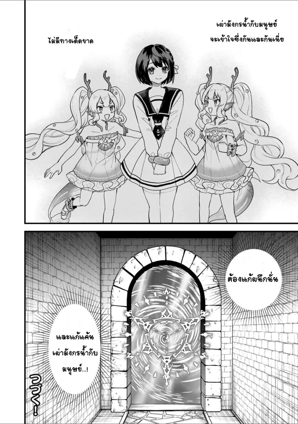 Doujin-Lc- อ่าน โดจิน มังฮวา เกาหลี ญี่ปุ่น จีน แปลไทย Sekai Saikyou no Majo, Hajimemashita – Watashidake “Kouryaku Saito” wo Mireru Sekai de Jiyuu ni Ikimasu ตอนที่ 1 2 3 4 5 6 7 8 9 10 11 12 13 14 ฟรี ไม่มีโฆษณา อ่าน โดจิน Manhwa เกาหลี ญี่ปุ่น จีน เรามีครบ คัดมาให้เน้นๆ โดจิน 18+ รับประกันความฟินโดย  Doujin Lc