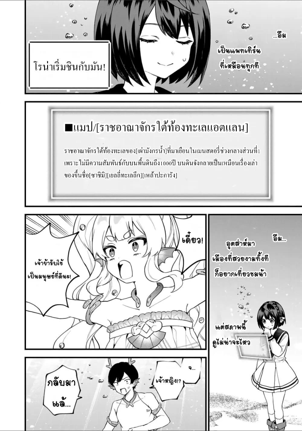 Doujin-Lc- อ่าน โดจิน มังฮวา เกาหลี ญี่ปุ่น จีน แปลไทย Sekai Saikyou no Majo, Hajimemashita – Watashidake “Kouryaku Saito” wo Mireru Sekai de Jiyuu ni Ikimasu ตอนที่ 1 2 3 4 5 6 7 8 9 10 11 12 13 14 ฟรี ไม่มีโฆษณา อ่าน โดจิน Manhwa เกาหลี ญี่ปุ่น จีน เรามีครบ คัดมาให้เน้นๆ โดจิน 18+ รับประกันความฟินโดย  Doujin Lc