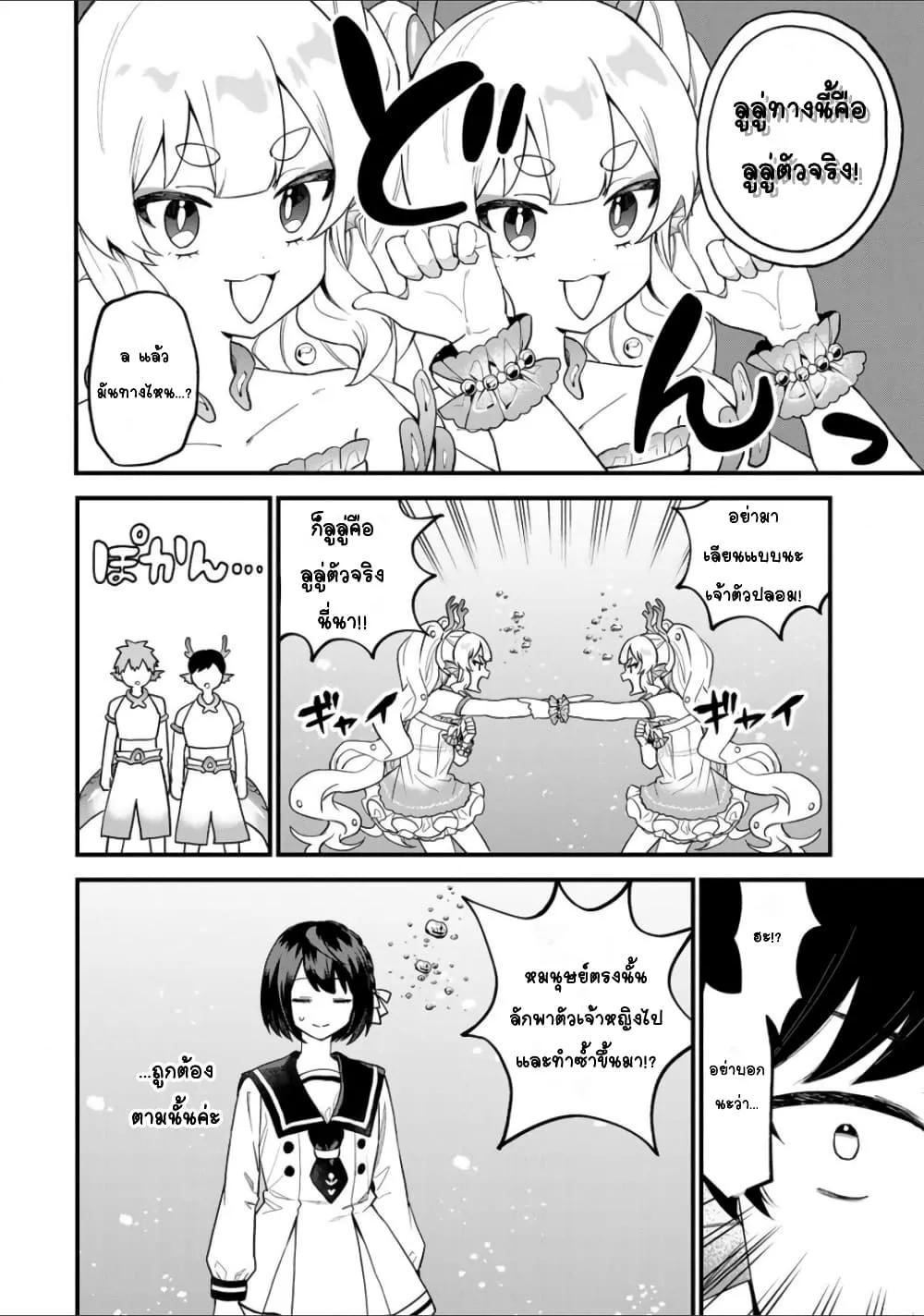 Doujin-Lc- อ่าน โดจิน มังฮวา เกาหลี ญี่ปุ่น จีน แปลไทย Sekai Saikyou no Majo, Hajimemashita – Watashidake “Kouryaku Saito” wo Mireru Sekai de Jiyuu ni Ikimasu ตอนที่ 1 2 3 4 5 6 7 8 9 10 11 12 13 14 ฟรี ไม่มีโฆษณา อ่าน โดจิน Manhwa เกาหลี ญี่ปุ่น จีน เรามีครบ คัดมาให้เน้นๆ โดจิน 18+ รับประกันความฟินโดย  Doujin Lc