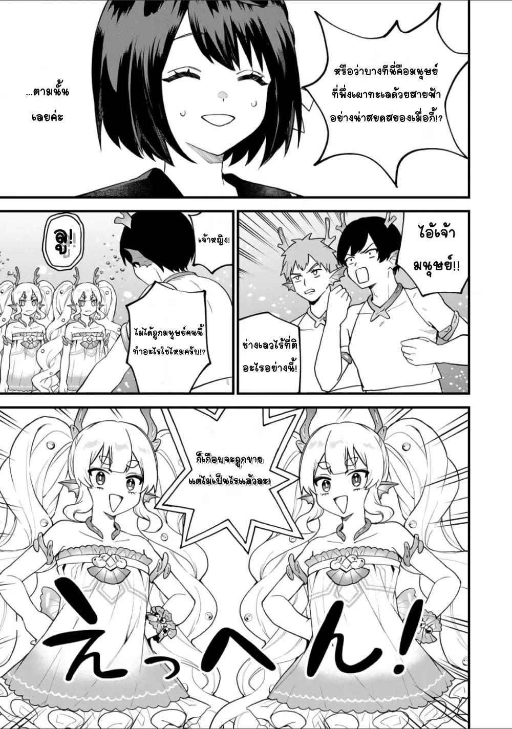 Doujin-Lc- อ่าน โดจิน มังฮวา เกาหลี ญี่ปุ่น จีน แปลไทย Sekai Saikyou no Majo, Hajimemashita – Watashidake “Kouryaku Saito” wo Mireru Sekai de Jiyuu ni Ikimasu ตอนที่ 1 2 3 4 5 6 7 8 9 10 11 12 13 14 ฟรี ไม่มีโฆษณา อ่าน โดจิน Manhwa เกาหลี ญี่ปุ่น จีน เรามีครบ คัดมาให้เน้นๆ โดจิน 18+ รับประกันความฟินโดย  Doujin Lc