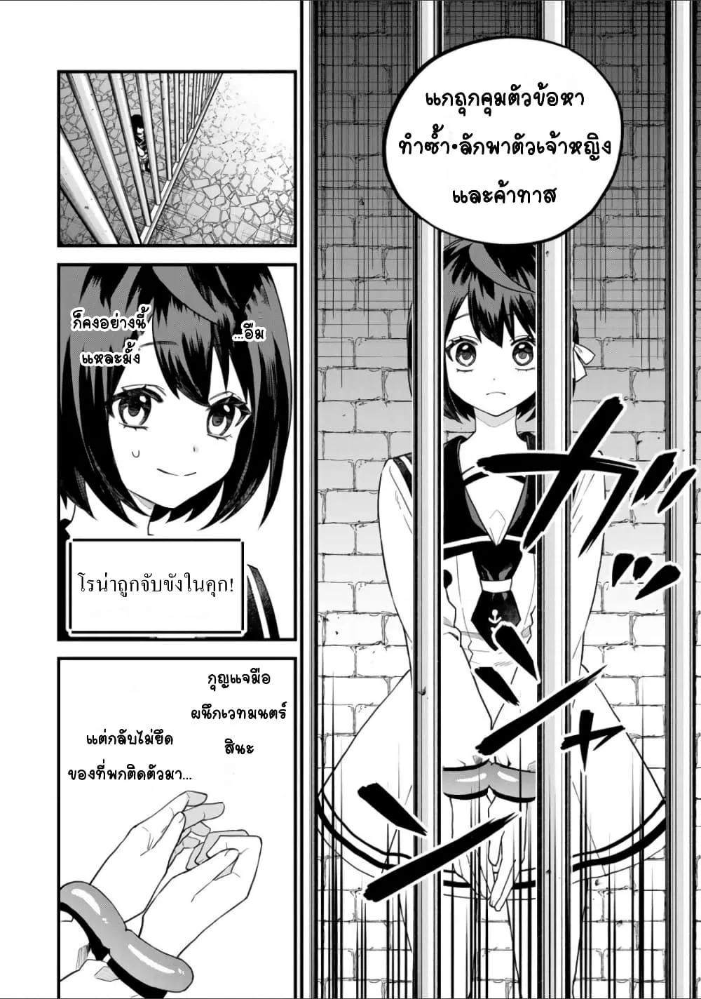 Doujin-Lc- อ่าน โดจิน มังฮวา เกาหลี ญี่ปุ่น จีน แปลไทย Sekai Saikyou no Majo, Hajimemashita – Watashidake “Kouryaku Saito” wo Mireru Sekai de Jiyuu ni Ikimasu ตอนที่ 1 2 3 4 5 6 7 8 9 10 11 12 13 14 ฟรี ไม่มีโฆษณา อ่าน โดจิน Manhwa เกาหลี ญี่ปุ่น จีน เรามีครบ คัดมาให้เน้นๆ โดจิน 18+ รับประกันความฟินโดย  Doujin Lc
