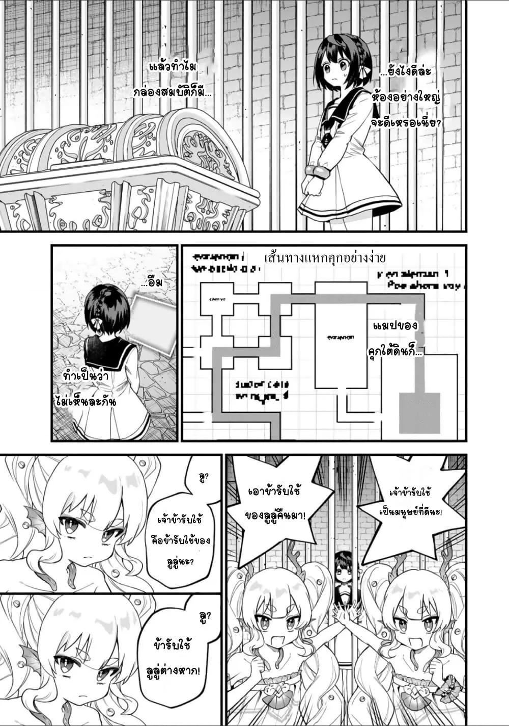 Doujin-Lc- อ่าน โดจิน มังฮวา เกาหลี ญี่ปุ่น จีน แปลไทย Sekai Saikyou no Majo, Hajimemashita – Watashidake “Kouryaku Saito” wo Mireru Sekai de Jiyuu ni Ikimasu ตอนที่ 1 2 3 4 5 6 7 8 9 10 11 12 13 14 ฟรี ไม่มีโฆษณา อ่าน โดจิน Manhwa เกาหลี ญี่ปุ่น จีน เรามีครบ คัดมาให้เน้นๆ โดจิน 18+ รับประกันความฟินโดย  Doujin Lc