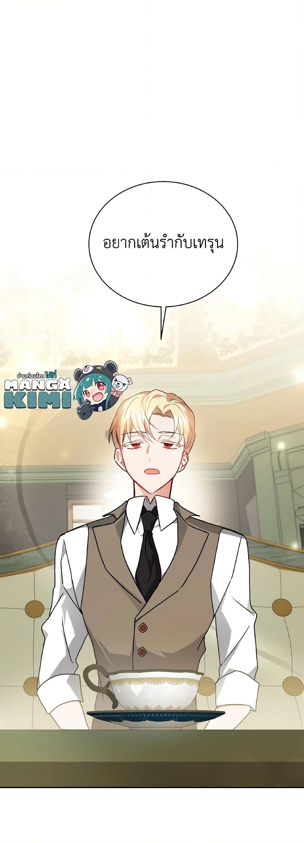 Manga-lc-com อ่านมังงะ อ่านการ์ตูน ออนไลน์ ฟรี I Became the Villain’s Trainer ตอนที่ 1 2 3 4 5 6 7 8 9 10 11 12 13 14 ฟรี ไม่มีโฆษณา Manga-lc - อ่าน มังงะ อ่าน การ์ตูน ออนไลน์ อ่านมังงะ ฟรี