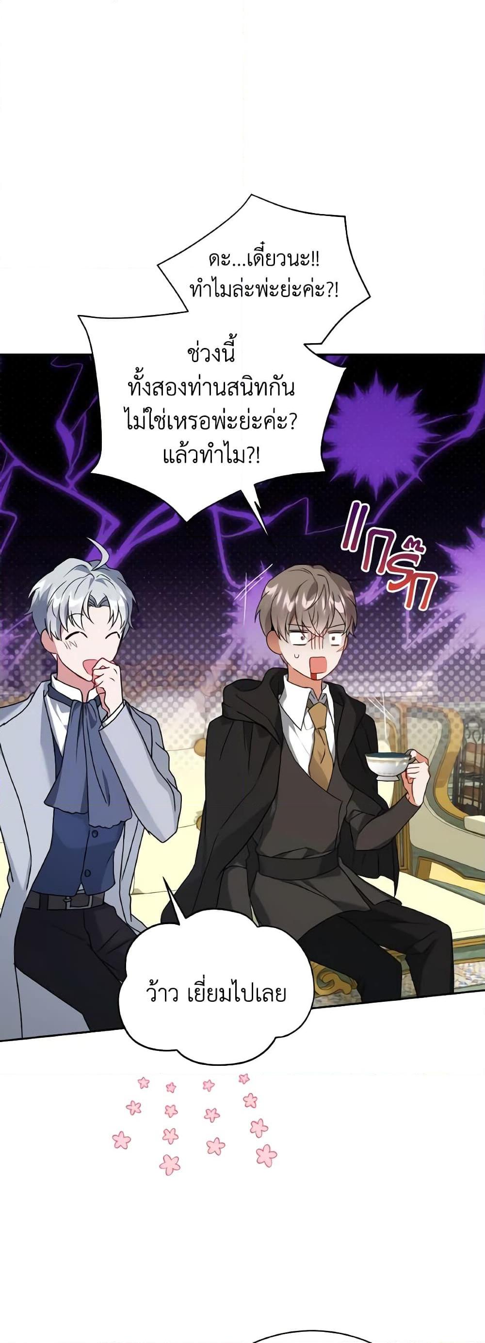 Manga-lc-com อ่านมังงะ อ่านการ์ตูน ออนไลน์ ฟรี I Became the Villain’s Trainer ตอนที่ 1 2 3 4 5 6 7 8 9 10 11 12 13 14 ฟรี ไม่มีโฆษณา Manga-lc - อ่าน มังงะ อ่าน การ์ตูน ออนไลน์ อ่านมังงะ ฟรี