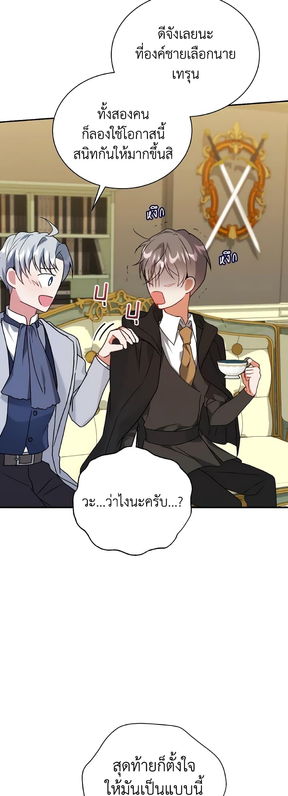 Manga-lc-com อ่านมังงะ อ่านการ์ตูน ออนไลน์ ฟรี I Became the Villain’s Trainer ตอนที่ 1 2 3 4 5 6 7 8 9 10 11 12 13 14 ฟรี ไม่มีโฆษณา Manga-lc - อ่าน มังงะ อ่าน การ์ตูน ออนไลน์ อ่านมังงะ ฟรี
