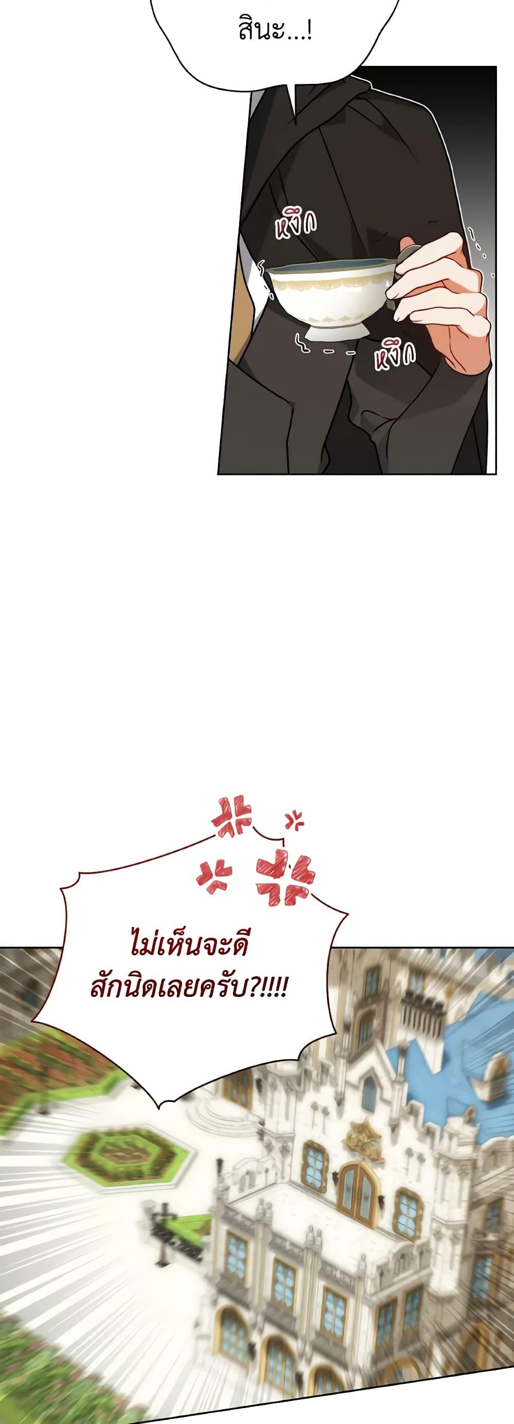Manga-lc-com อ่านมังงะ อ่านการ์ตูน ออนไลน์ ฟรี I Became the Villain’s Trainer ตอนที่ 1 2 3 4 5 6 7 8 9 10 11 12 13 14 ฟรี ไม่มีโฆษณา Manga-lc - อ่าน มังงะ อ่าน การ์ตูน ออนไลน์ อ่านมังงะ ฟรี